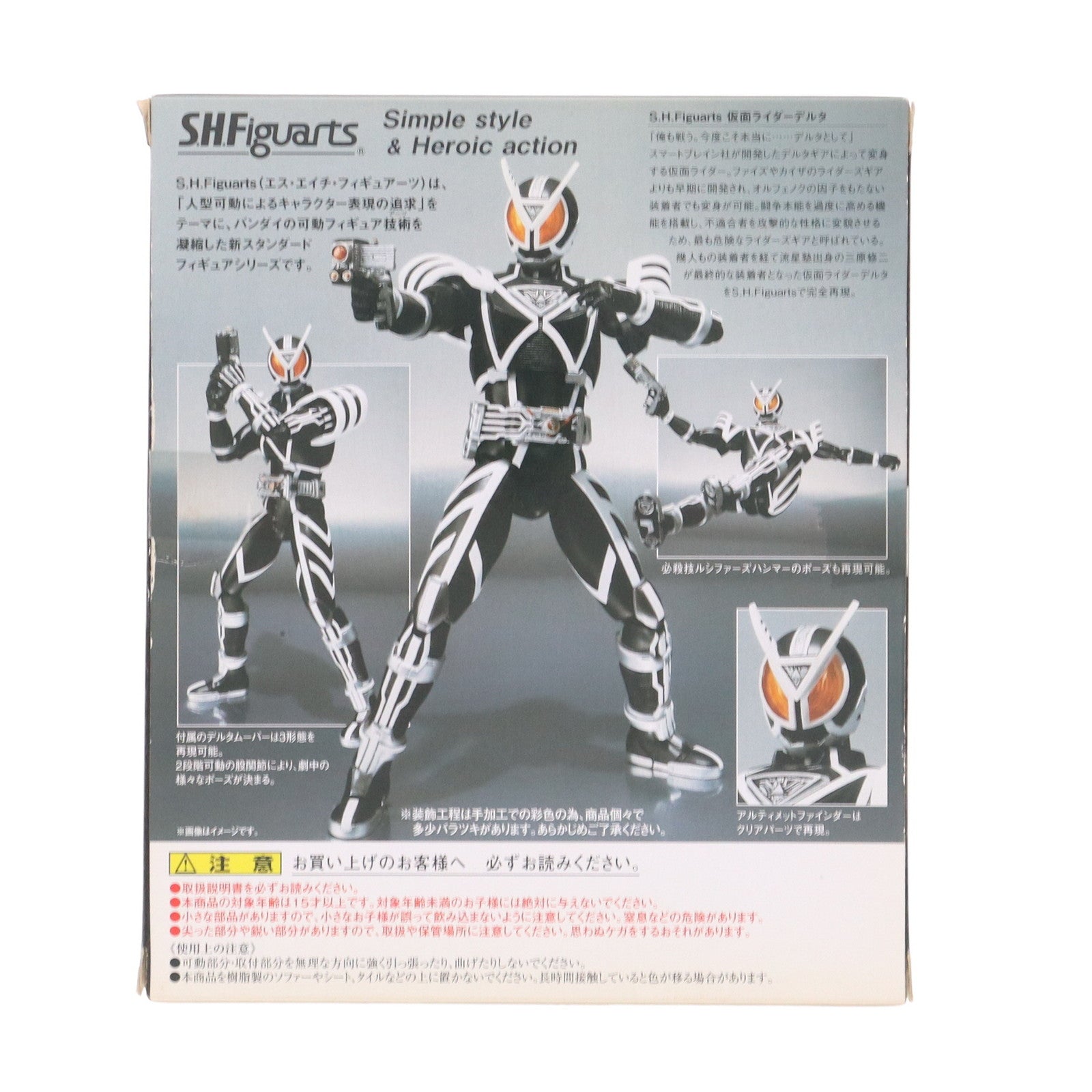 【中古即納】[FIG] S.H.Figuarts(フィギュアーツ) 仮面ライダーデルタ 仮面ライダー555(ファイズ) 完成品 可動フィギュア バンダイ(20131214)