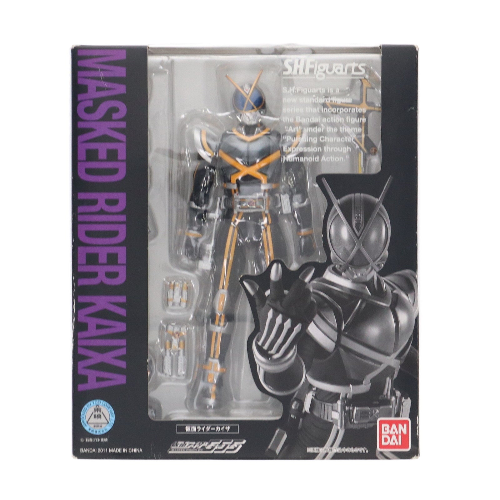 【中古即納】[FIG] S.H.Figuarts(フィギュアーツ) 仮面ライダーカイザ 仮面ライダー555(ファイズ) 完成品 可動フィギュア バンダイ(20110917)