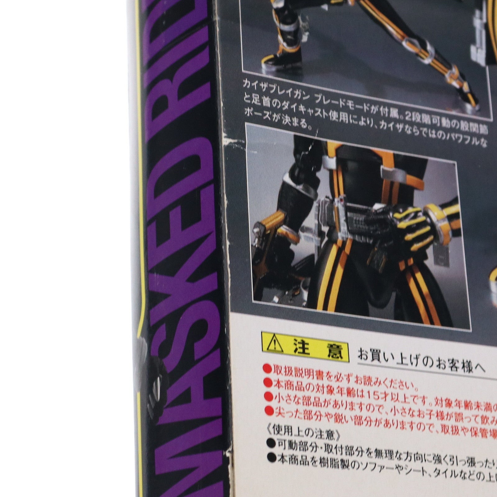 【中古即納】[FIG] S.H.Figuarts(フィギュアーツ) 仮面ライダーカイザ 仮面ライダー555(ファイズ) 完成品 可動フィギュア バンダイ(20110917)