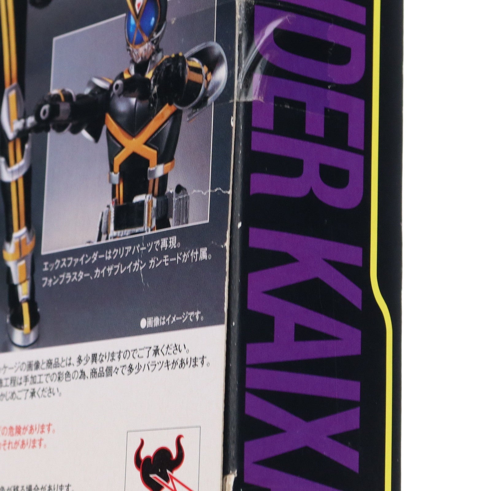 【中古即納】[FIG] S.H.Figuarts(フィギュアーツ) 仮面ライダーカイザ 仮面ライダー555(ファイズ) 完成品 可動フィギュア バンダイ(20110917)