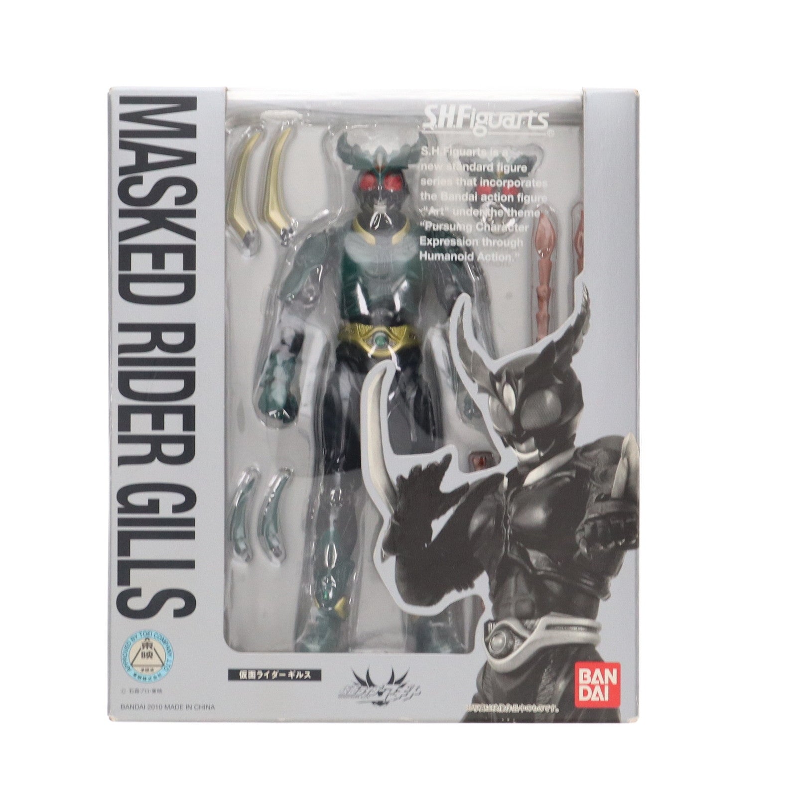 【中古即納】[FIG] S.H.Figuarts(フィギュアーツ) 仮面ライダーギルス 仮面ライダーアギト 完成品 可動フィギュア バンダイ(20101023)