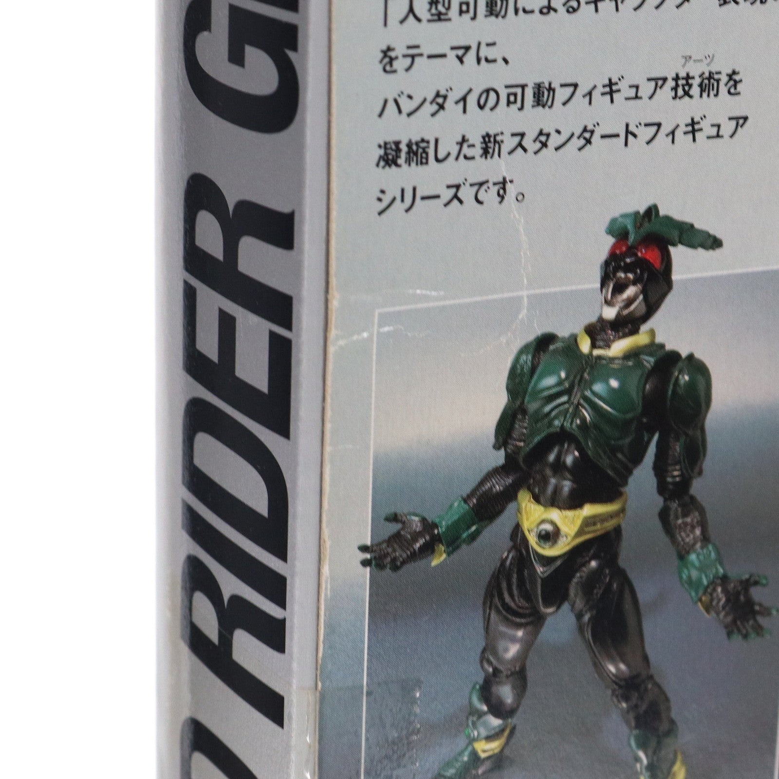 【中古即納】[FIG] S.H.Figuarts(フィギュアーツ) 仮面ライダーギルス 仮面ライダーアギト 完成品 可動フィギュア バンダイ(20101023)