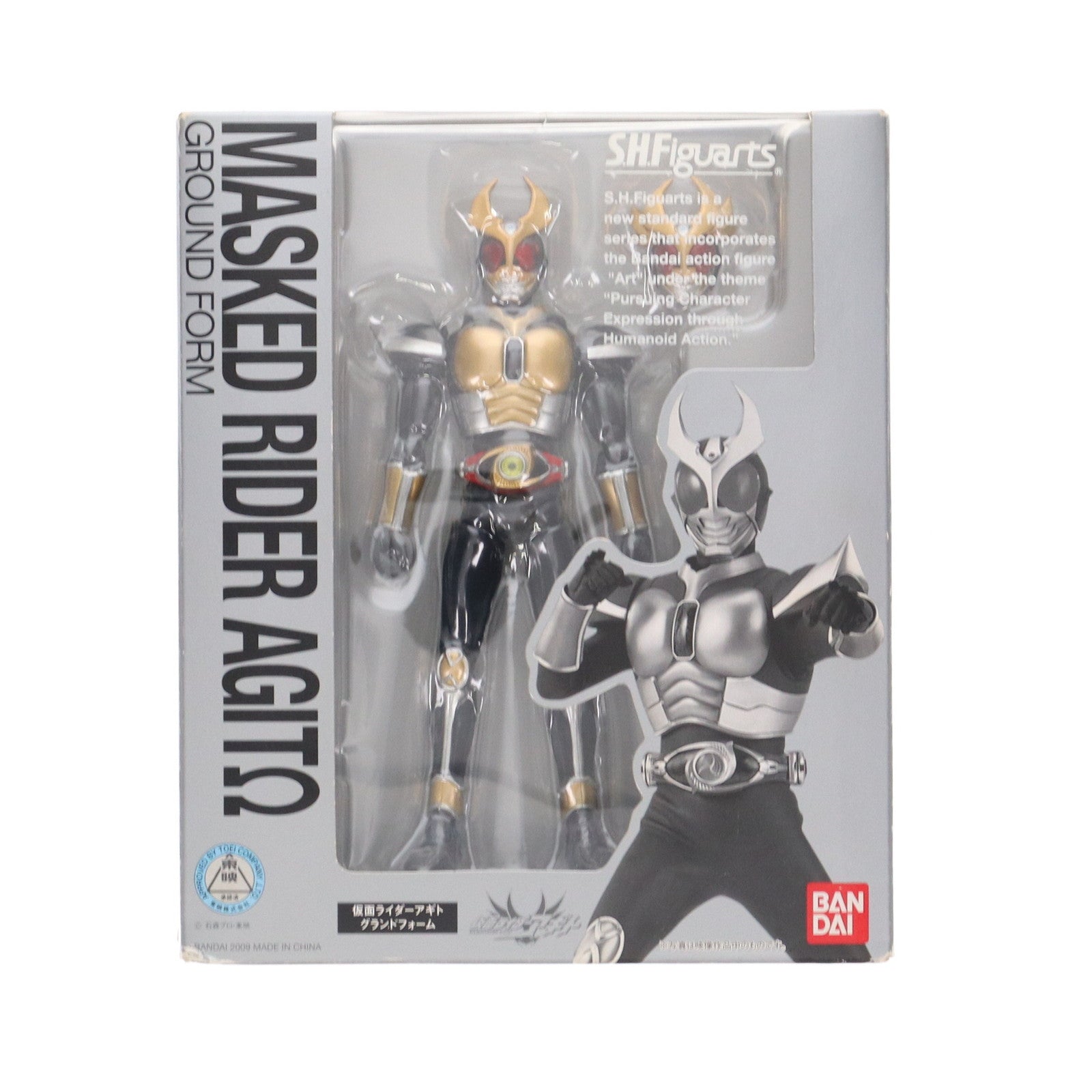 【中古即納】[FIG] S.H.Figuarts(フィギュアーツ) 仮面ライダーアギト グランドフォーム 完成品 可動フィギュア バンダイ(20110514)