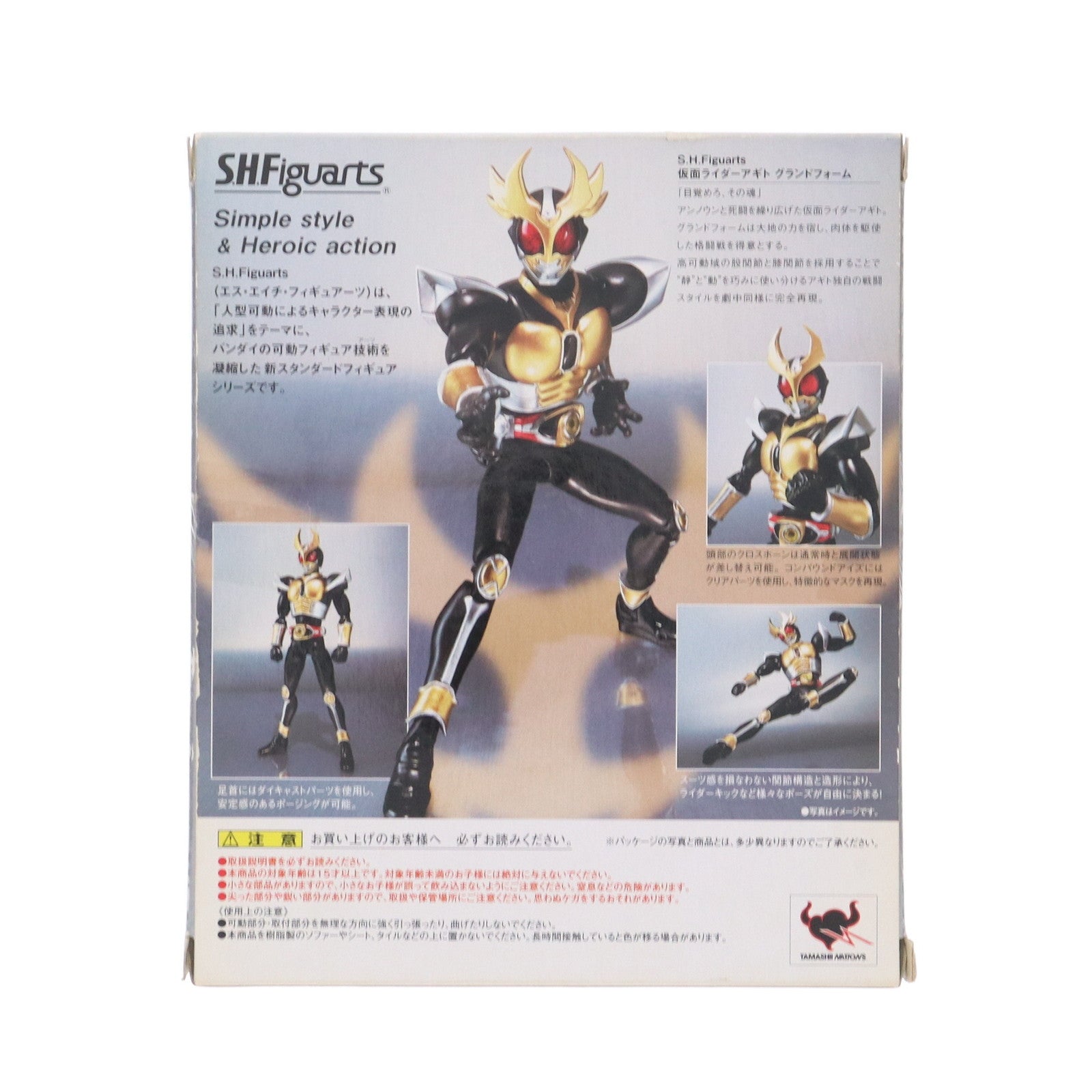 【中古即納】[FIG] S.H.Figuarts(フィギュアーツ) 仮面ライダーアギト グランドフォーム 完成品 可動フィギュア バンダイ(20110514)