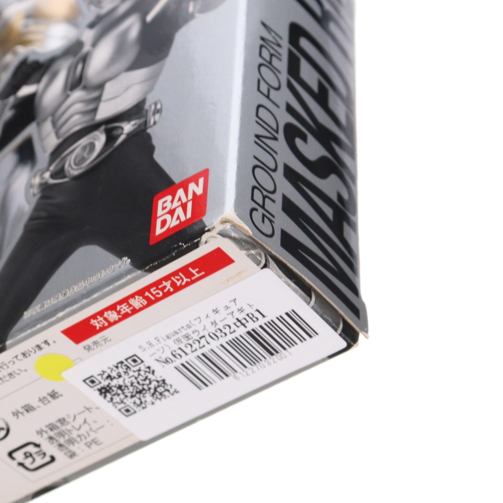 【中古即納】[FIG] S.H.Figuarts(フィギュアーツ) 仮面ライダーアギト グランドフォーム 完成品 可動フィギュア バンダイ(20110514)