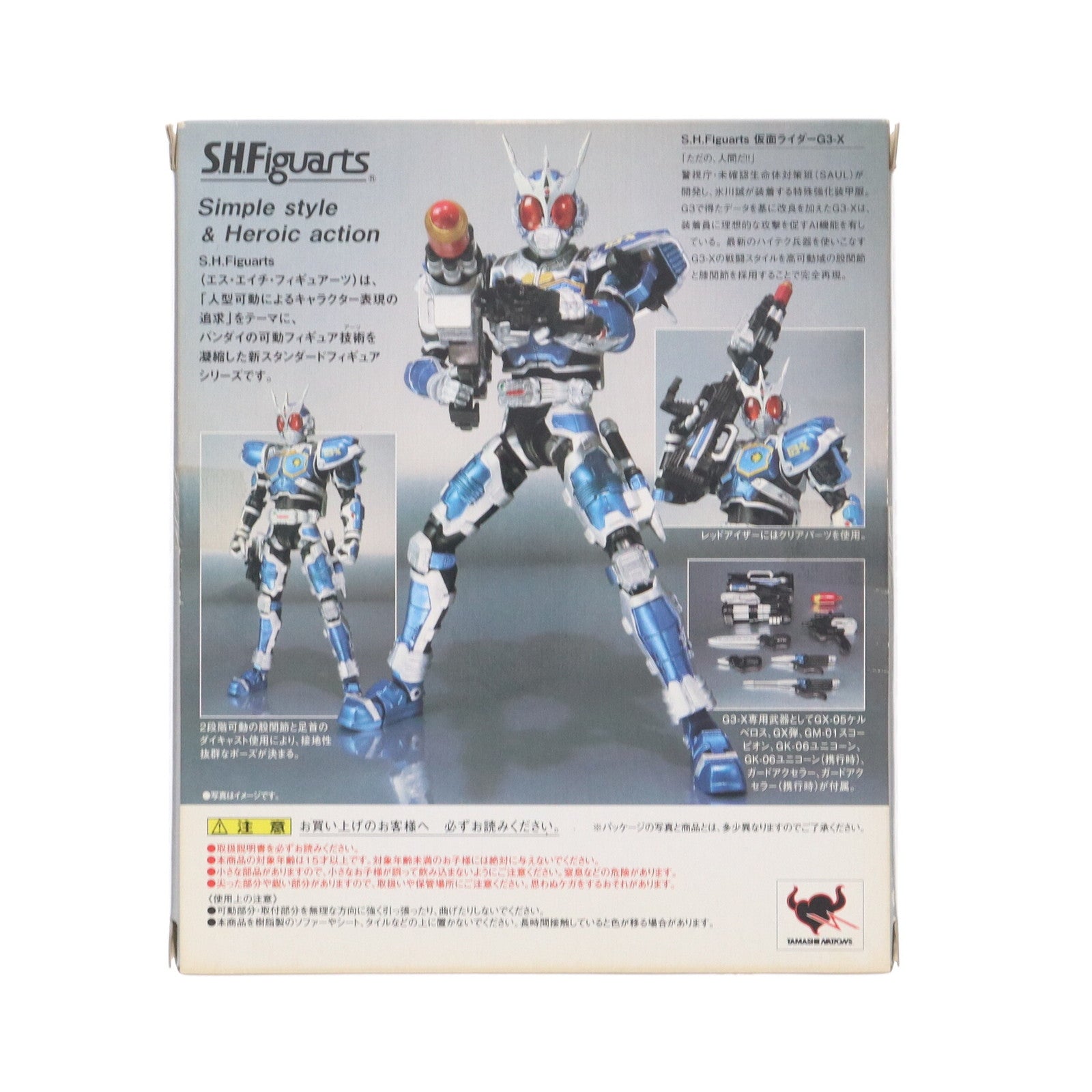 【中古即納】[FIG] S.H.Figuarts(フィギュアーツ) 仮面ライダーG3-X 仮面ライダーアギト 完成品 可動フィギュア バンダイ(20100529)
