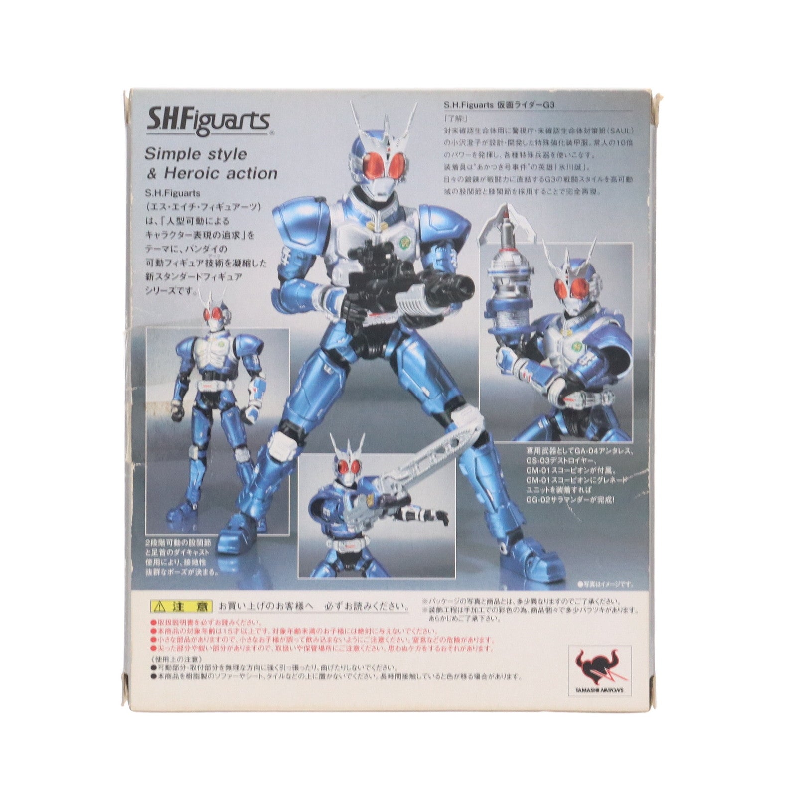 【中古即納】[FIG] S.H.Figuarts(フィギュアーツ) 仮面ライダーG3 仮面ライダーアギト 完成品 可動フィギュア バンダイ(20100911)
