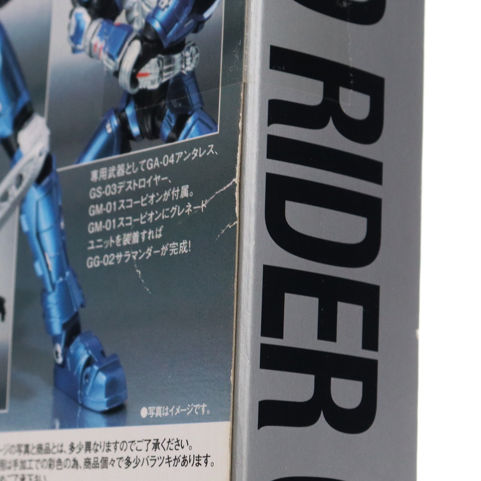 【中古即納】[FIG] S.H.Figuarts(フィギュアーツ) 仮面ライダーG3 仮面ライダーアギト 完成品 可動フィギュア バンダイ(20100911)