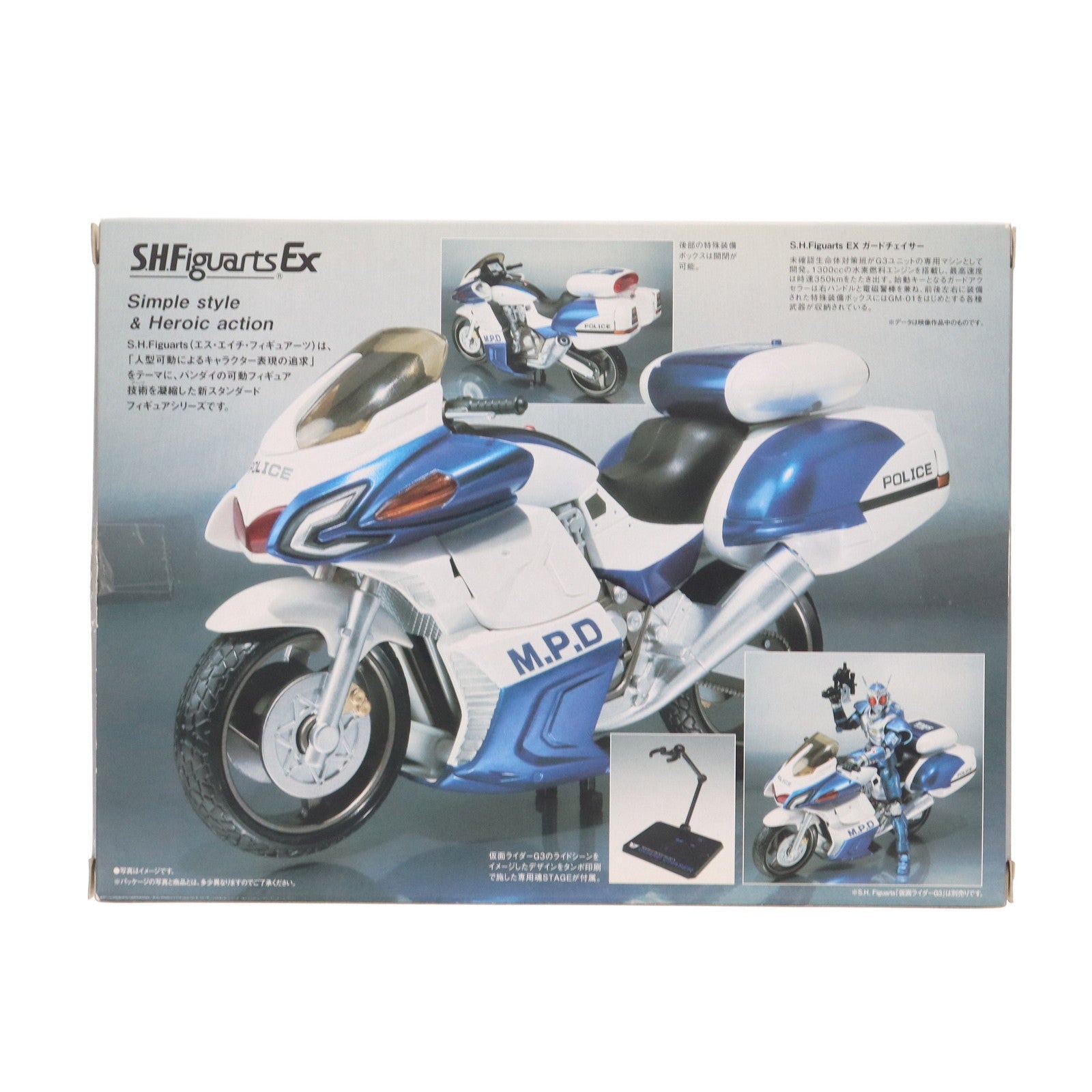 【中古即納】[FIG] 魂ウェブ商店限定 S.H.Figuarts(フィギュアーツ) ガードチェイサー 仮面ライダーアギト 完成品 可動フィギュア バンダイ(20110125)