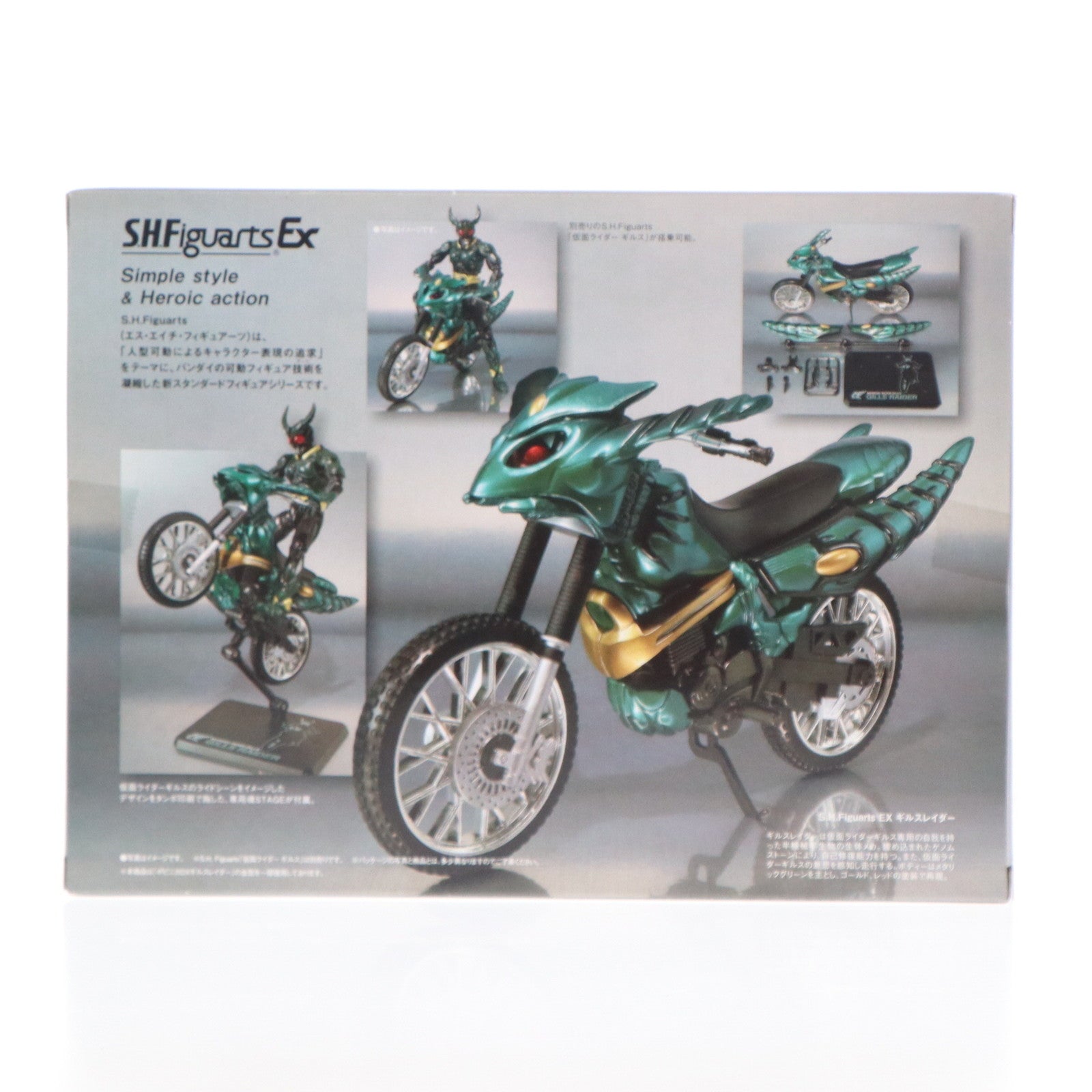 【中古即納】[FIG] 魂ウェブ商店限定 S.H.Figuarts(フィギュアーツ) ギルスレイダー 仮面ライダーアギト 完成品 可動フィギュア バンダイ(20100826)