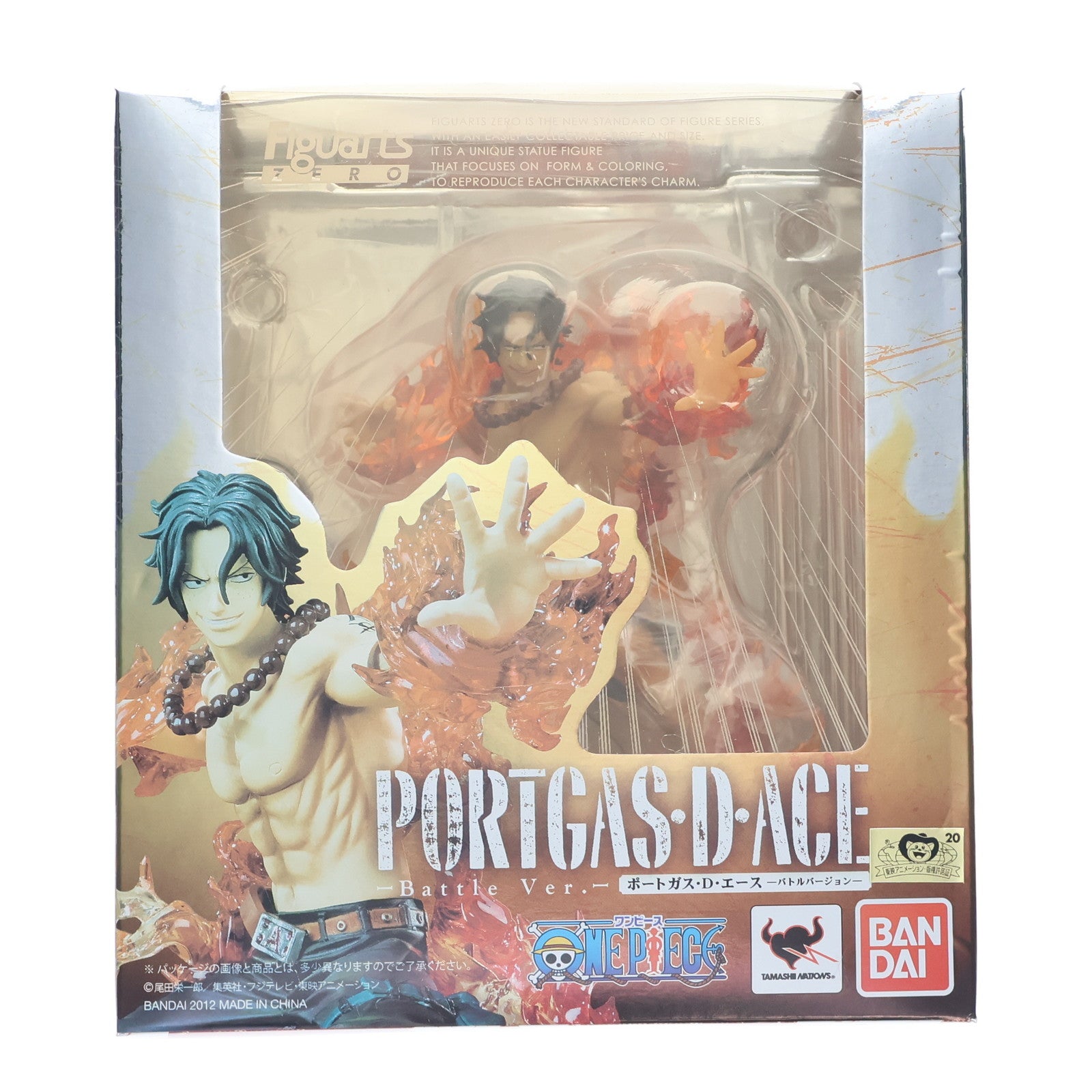 【中古即納】[FIG] フィギュアーツZERO ポートガス・D・エース -Battle Ver.- ONE PIECE(ワンピース) 完成品 フィギュア バンダイ(20130720)