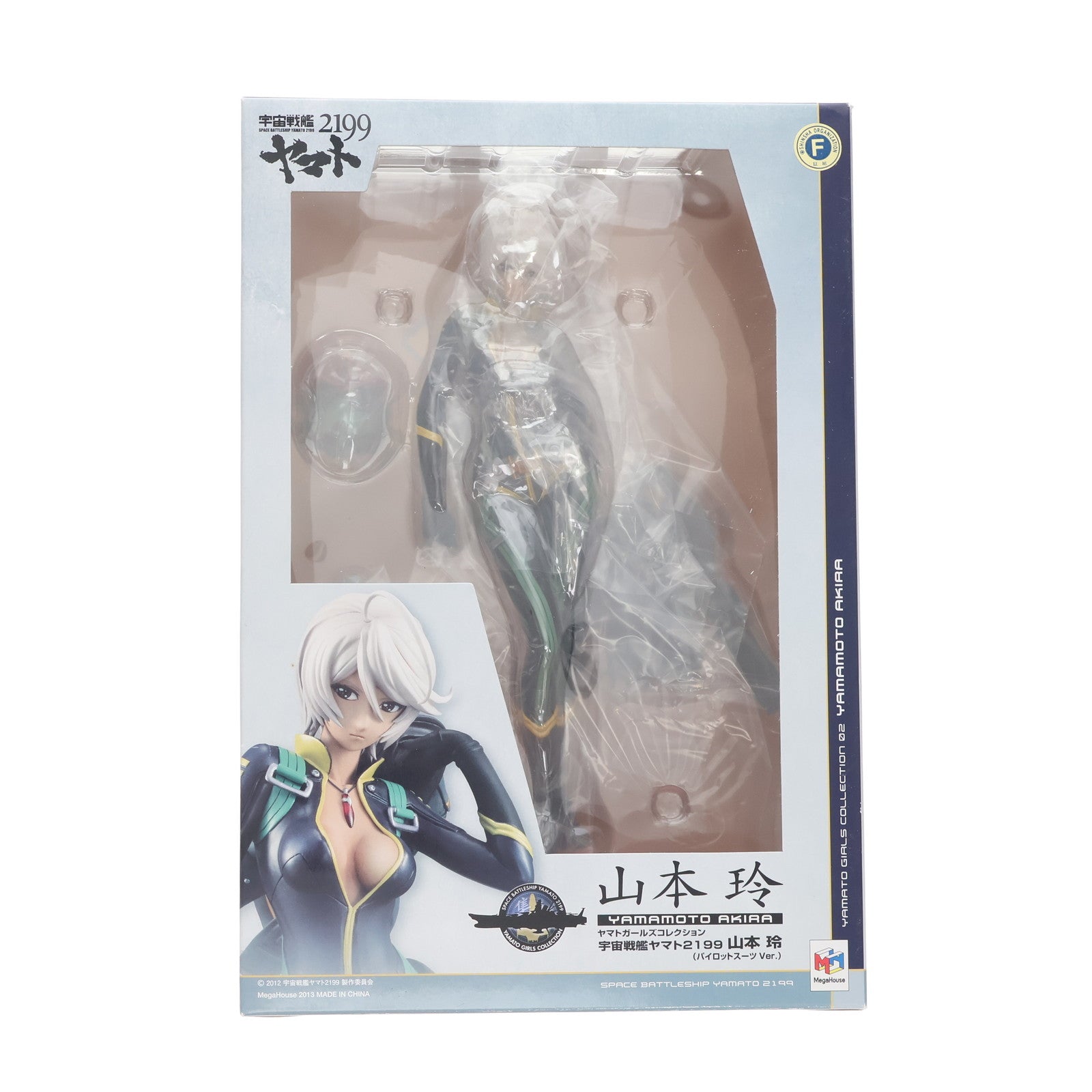 【中古即納】[FIG] ヤマトガールズコレクション 山本玲(やまもとあきら) パイロットスーツVer. 宇宙戦艦ヤマト2199 1/8 完成品 フィギュア メガハウス(20130927)
