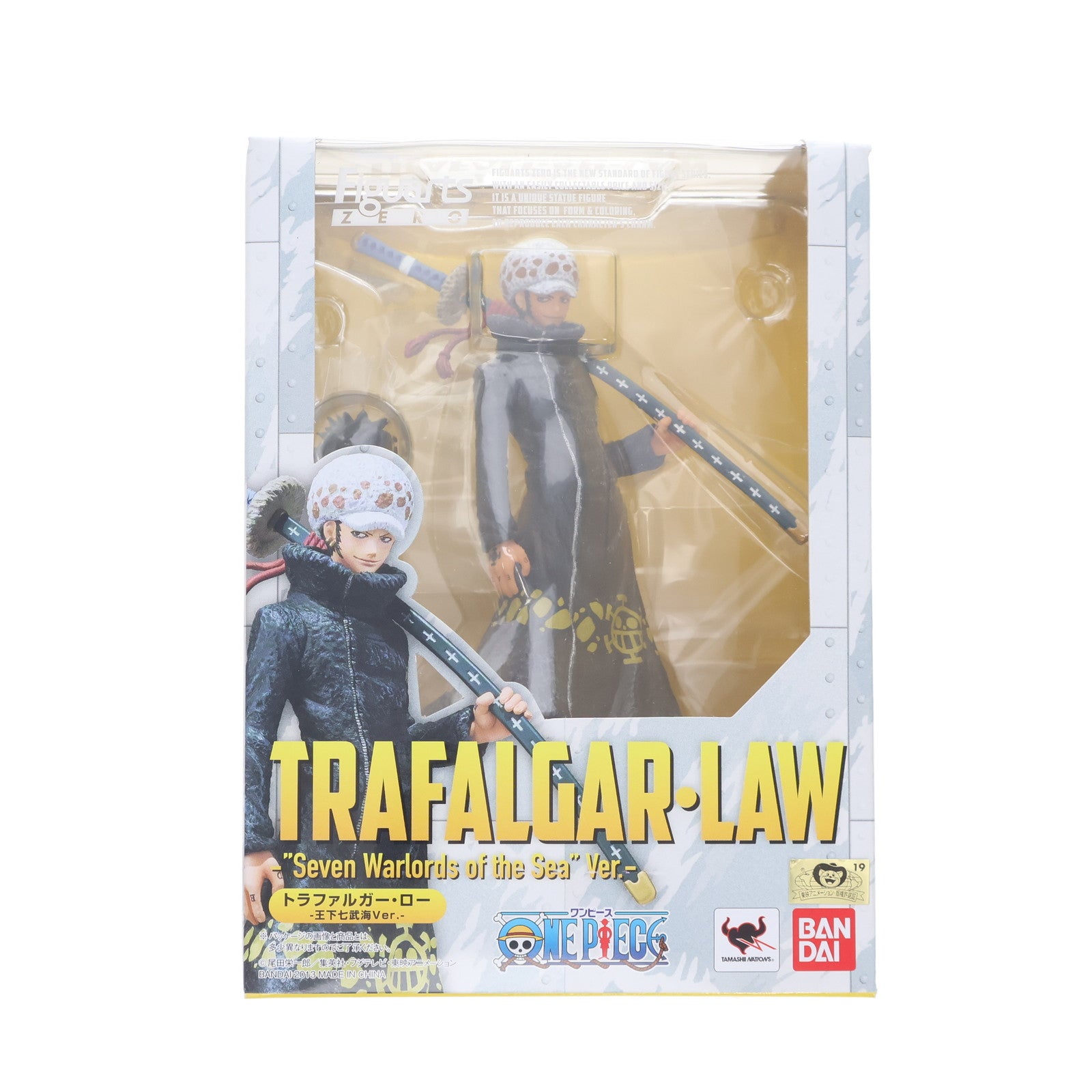 【中古即納】[FIG] フィギュアーツZERO トラファルガー・ロー -王下七武海 Ver.- ONE PIECE(ワンピース) 完成品 フィギュア バンダイ(20130511)