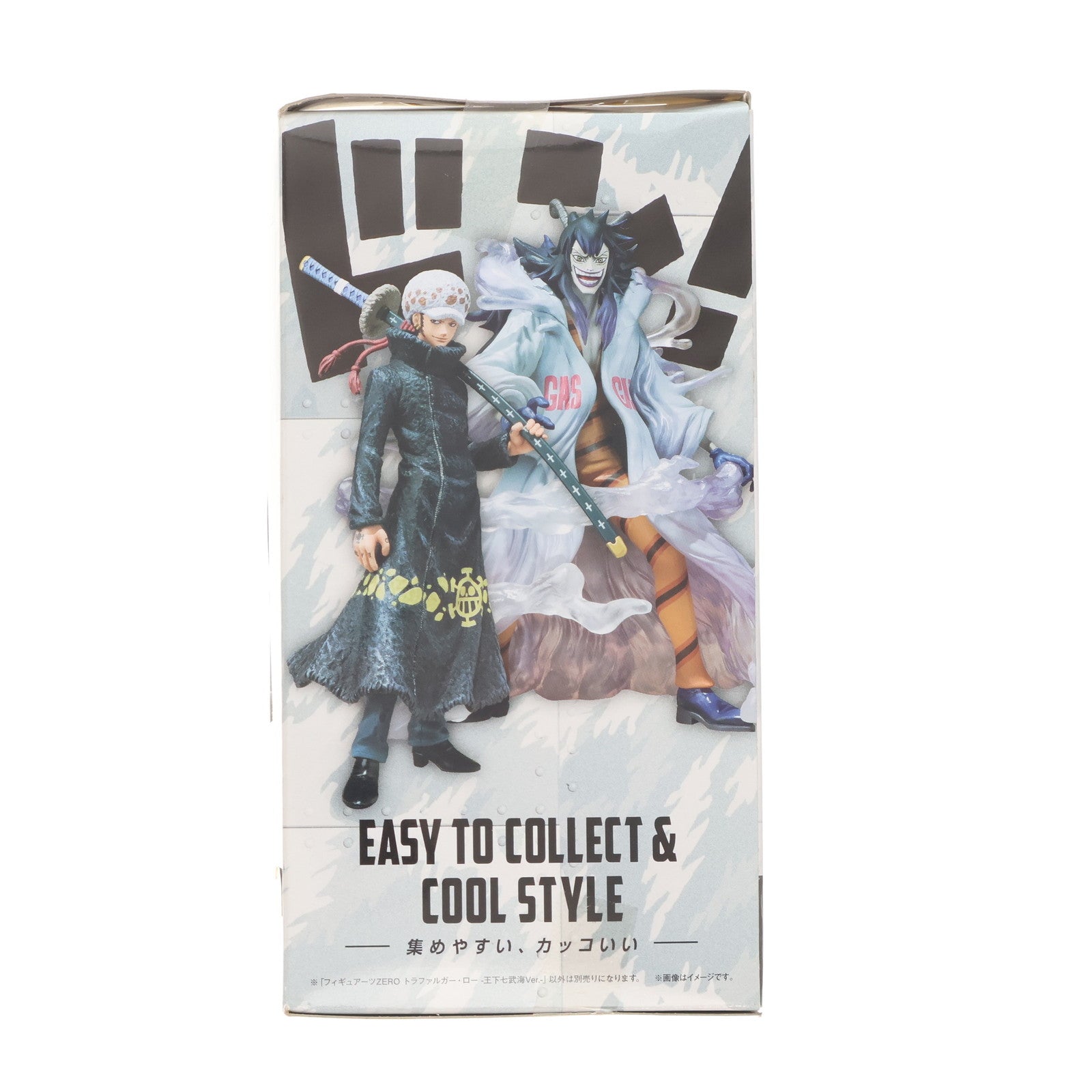 【中古即納】[FIG] フィギュアーツZERO トラファルガー・ロー -王下七武海 Ver.- ONE PIECE(ワンピース) 完成品 フィギュア バンダイ(20130511)