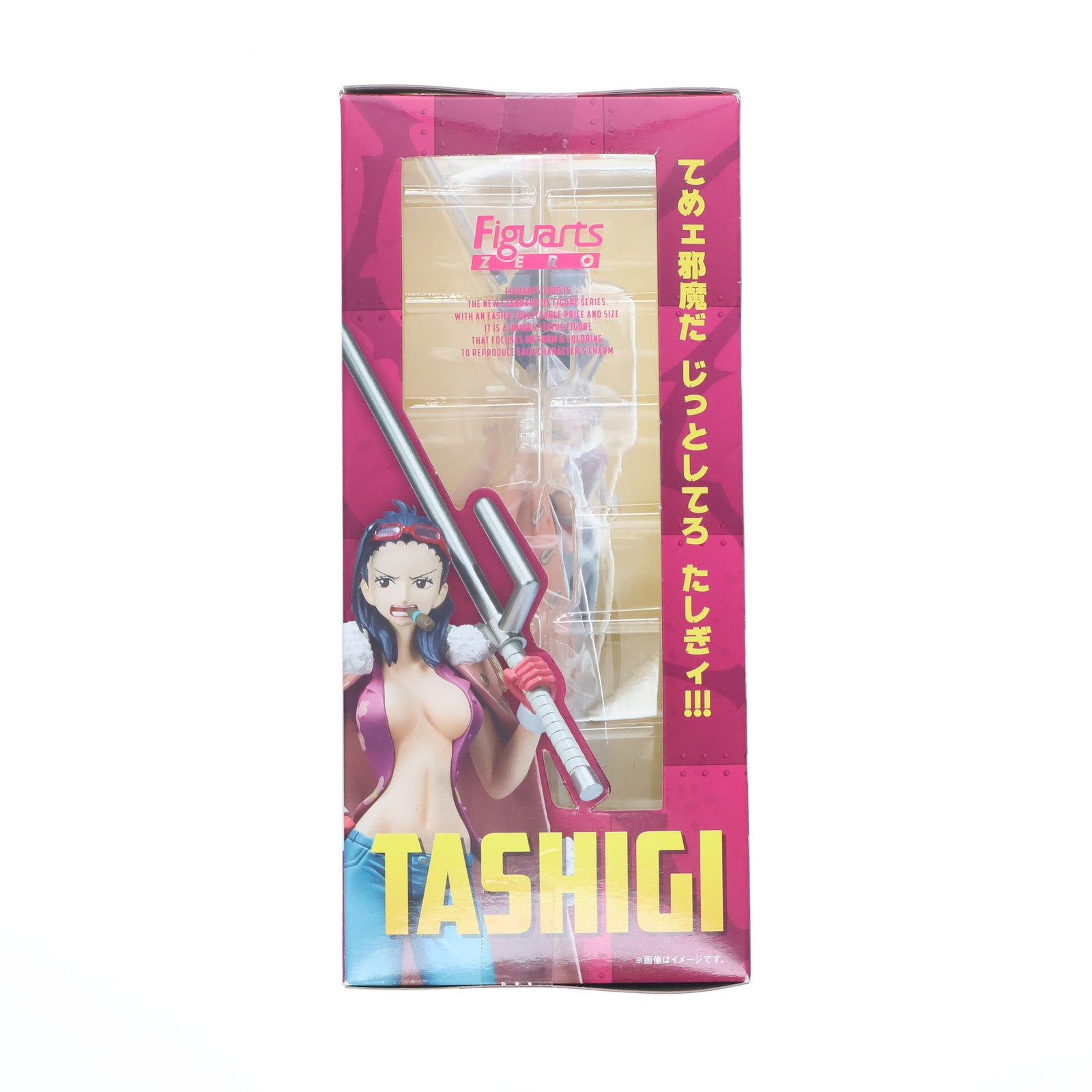 【中古即納】[FIG] フィギュアーツZERO たしぎ -パンクハザードVer.- ONE PIECE(ワンピース) 完成品 フィギュア バンダイ(20130810)