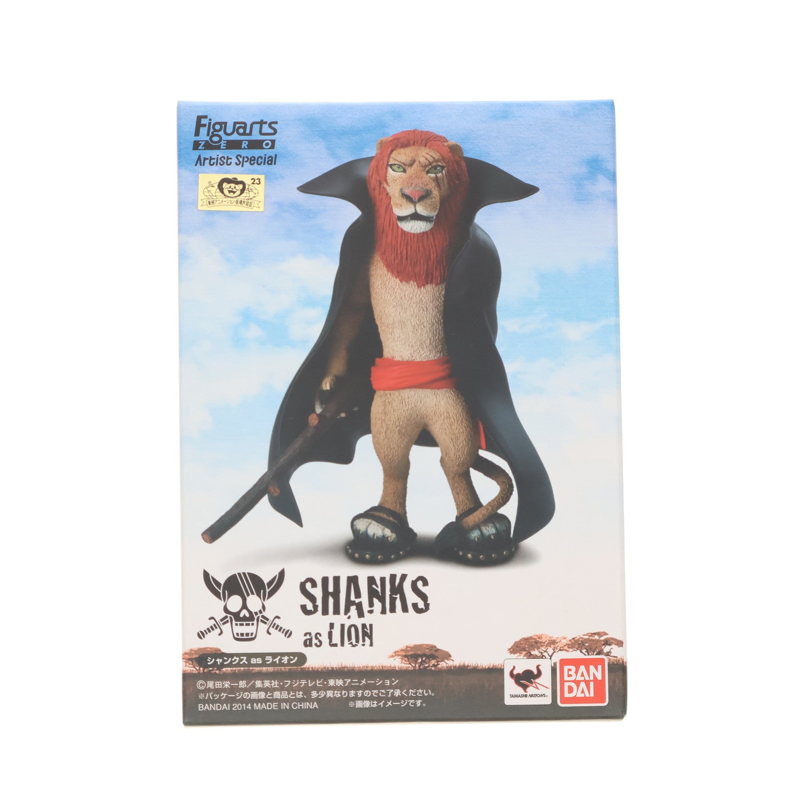 【中古即納】[FIG] Amazon.co.jp限定 フィギュアーツZERO Artist Special シャンクス as ライオン ONE PIECE(ワンピース) 完成品 フィギュア バンダイ(20141025)