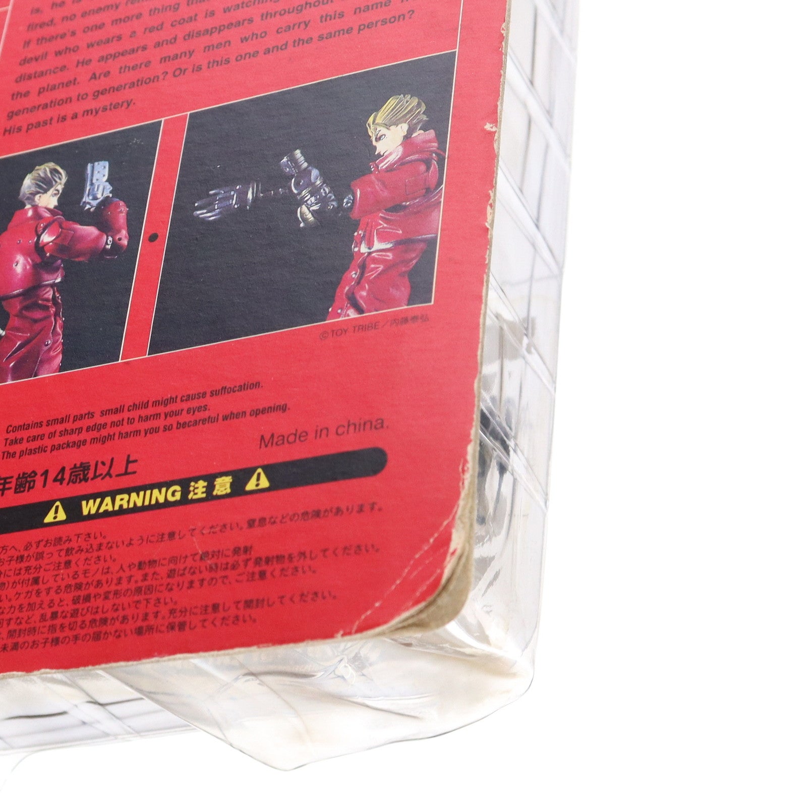 【中古即納】[FIG] TRIGUN PLANET GUN SMOKE アクションフィギュア ヴァッシュ・ザ・スタンピード(素顔) リペイント シニスターブラックVer. トライガン 完成品 可動フィギュア 海洋堂(19991231)