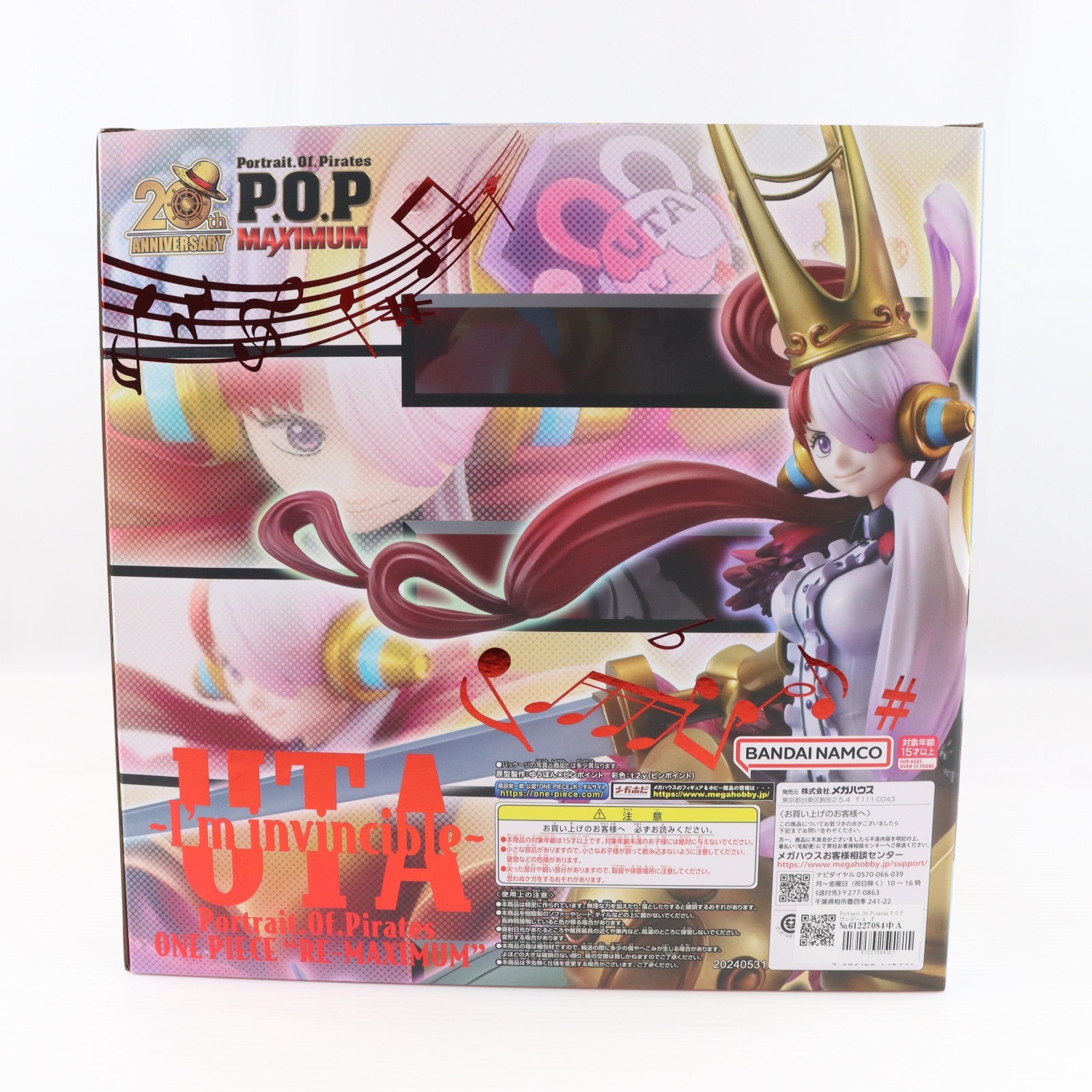 【中古即納】[FIG] Portrait.Of.Pirates P.O.P ワンピース 『RE-MAXIMUM』 ウタ ～私は最強～ ONE PIECE 完成品 フィギュア プレミアムバンダイ&オンラインショップ限定 メガハウス(20240731)