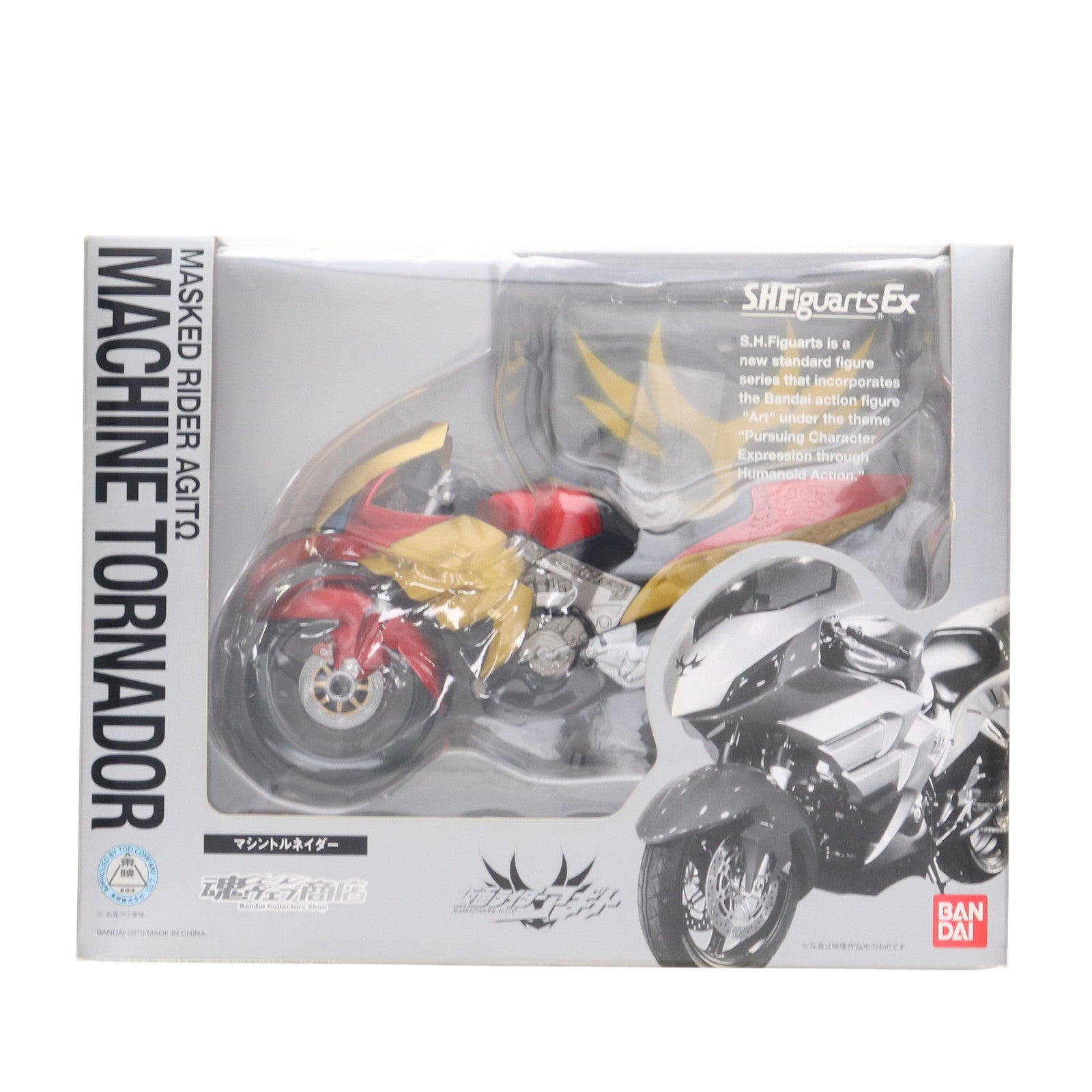 【中古即納】[FIG] 魂ウェブ商店限定 S.H.Figuarts(フィギュアーツ) マシントルネイダー 仮面ライダーアギト 完成品 可動フィギュア バンダイ(20100122)