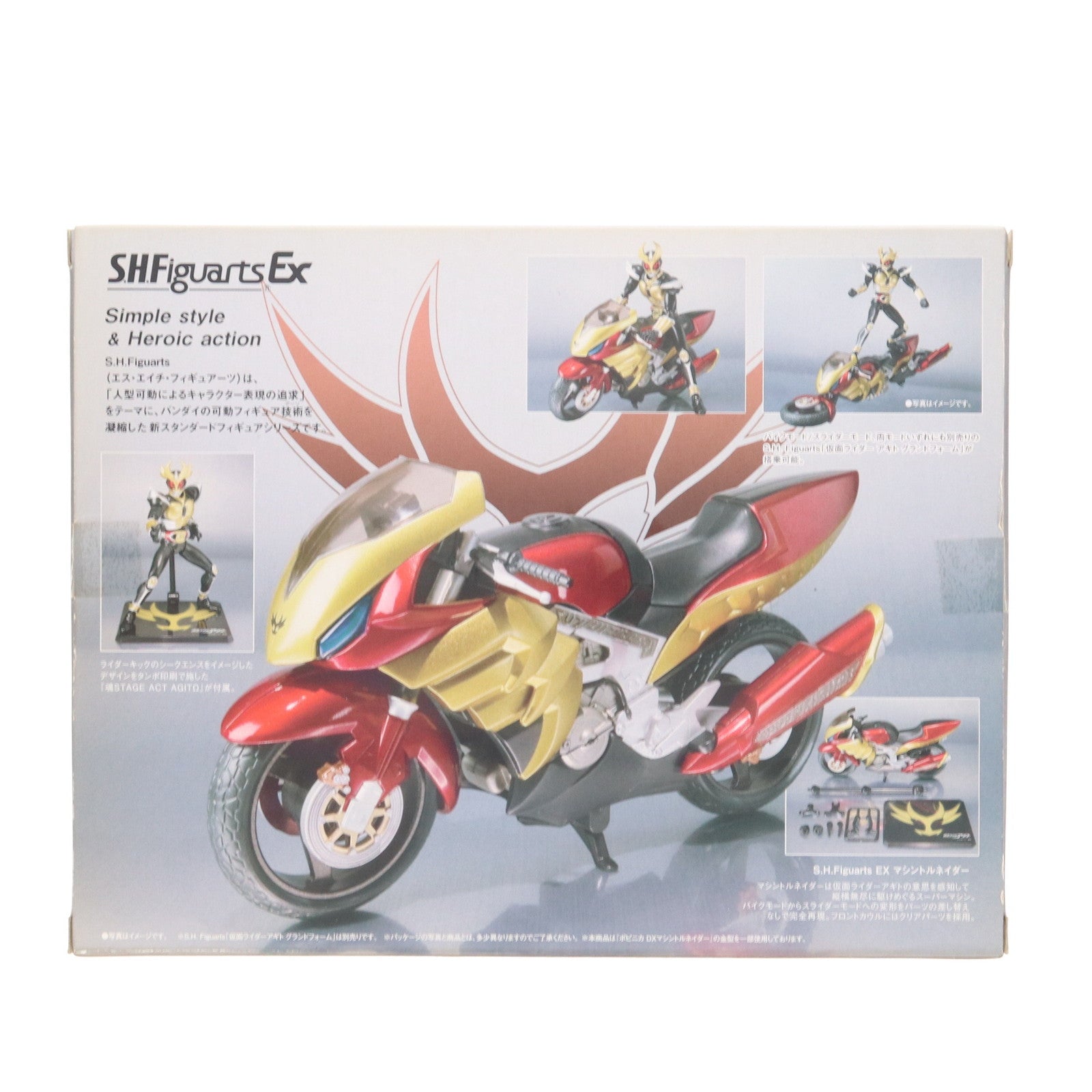 【中古即納】[FIG] 魂ウェブ商店限定 S.H.Figuarts(フィギュアーツ) マシントルネイダー 仮面ライダーアギト 完成品 可動フィギュア バンダイ(20100122)