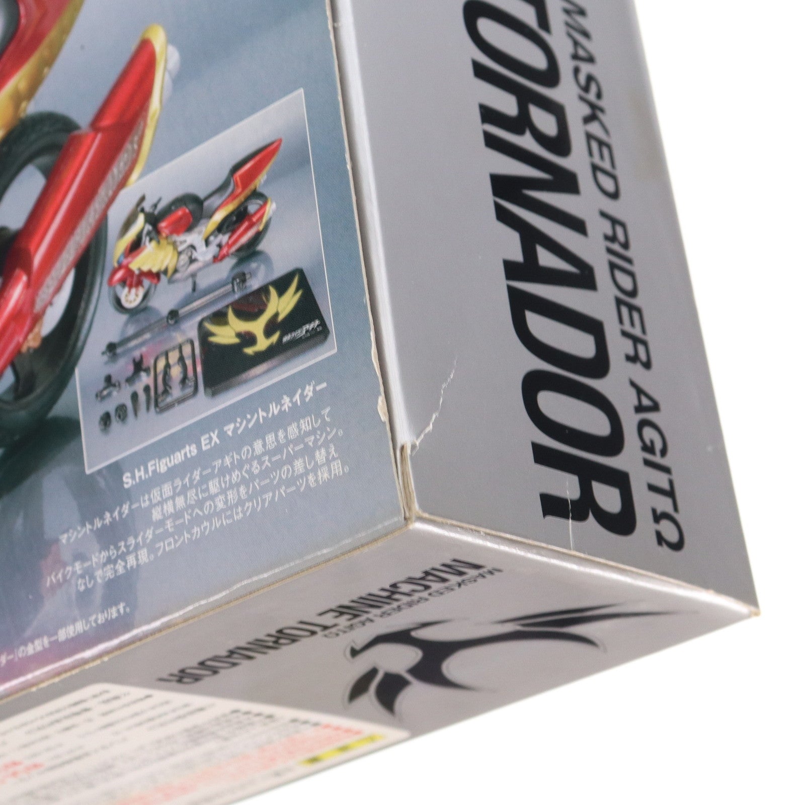 【中古即納】[FIG] 魂ウェブ商店限定 S.H.Figuarts(フィギュアーツ) マシントルネイダー 仮面ライダーアギト 完成品 可動フィギュア バンダイ(20100122)