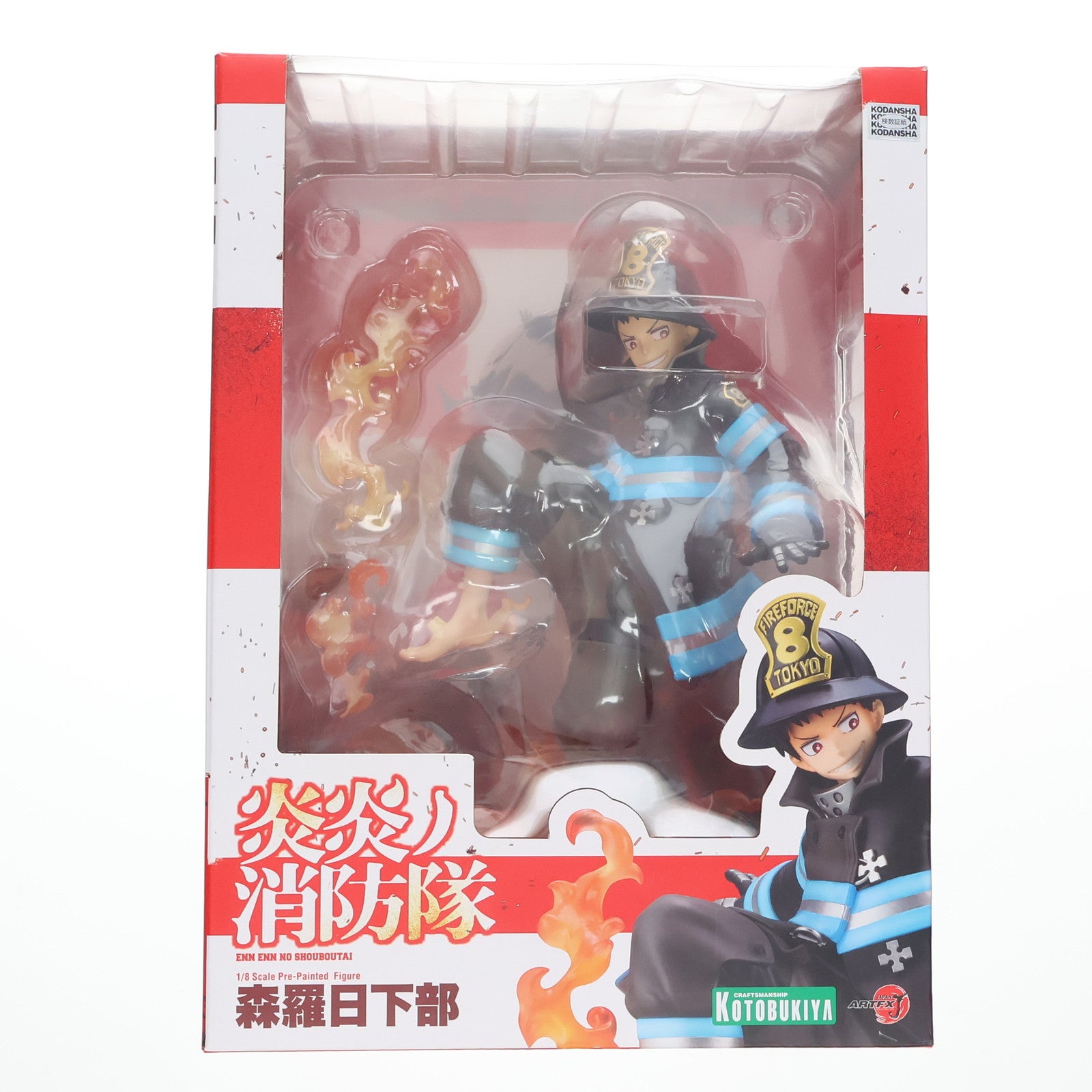 【中古即納】[FIG] コトブキヤショップ限定特典付属 ARTFX J 森羅日下部(しんらくさかべ) 炎炎ノ消防隊 1/8 完成品 フィギュア(PP843) コトブキヤ(20200131)