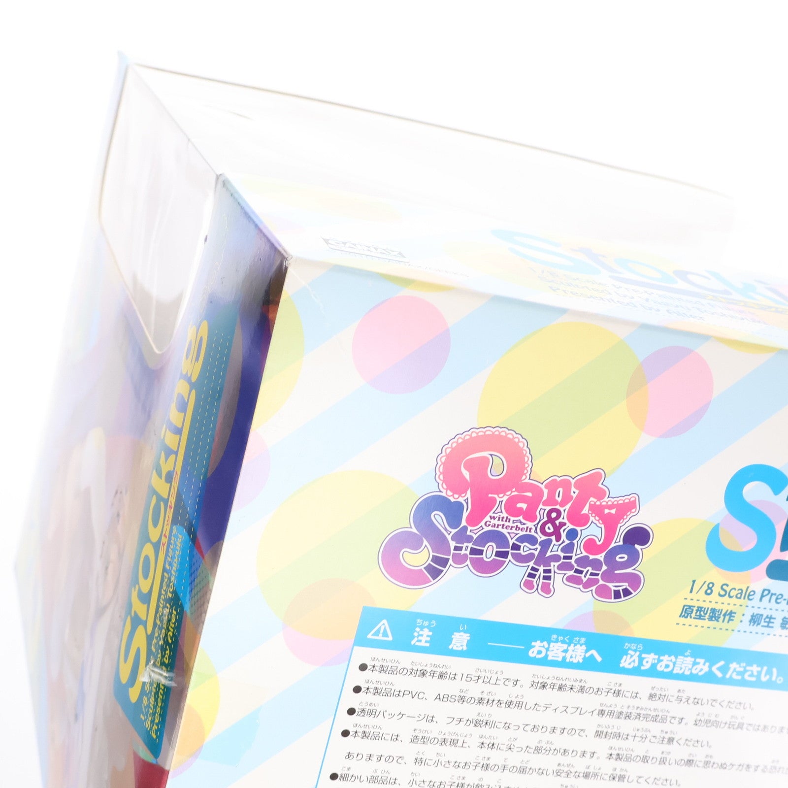 【中古即納】[FIG] ストッキング Panty & Stocking with Garterbelt(パンティ&ストッキングwithガーターベルト) 1/8 完成品 フィギュア アルター(20121007)