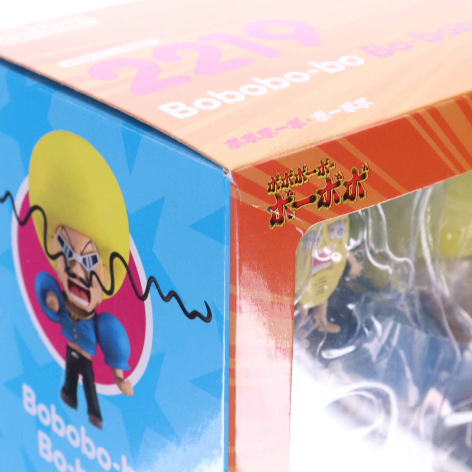 【中古即納】[FIG] ねんどろいど 2219 ボボボーボ・ボーボボ 完成品 可動フィギュア グッドスマイルカンパニー(20240207)