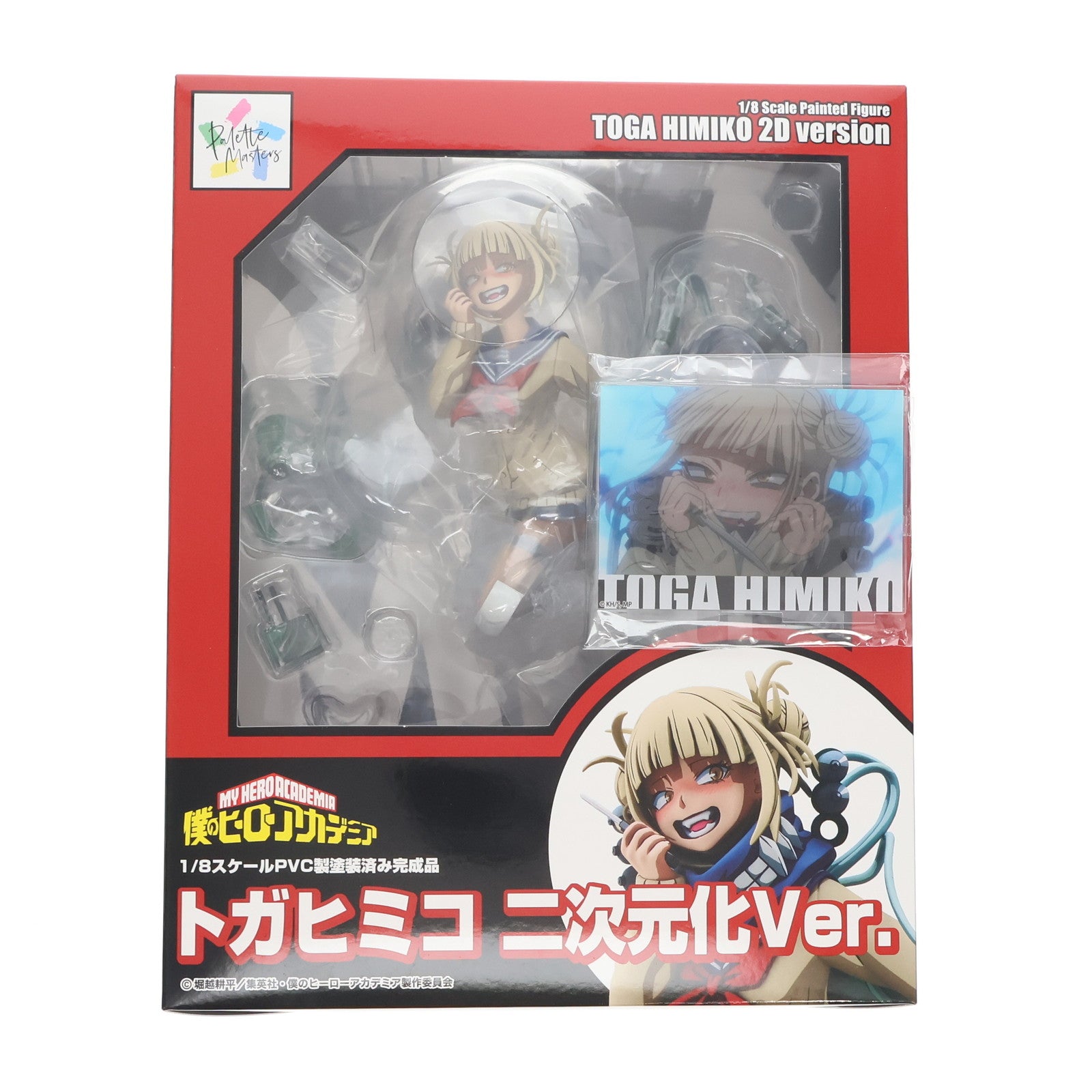 【中古即納】[FIG] BellFine Web Shop特典付属 トガヒミコ 二次元化Ver. 僕のヒーローアカデミア 1/8 完成品 フィギュア(BF198) ベルファイン(20251001)