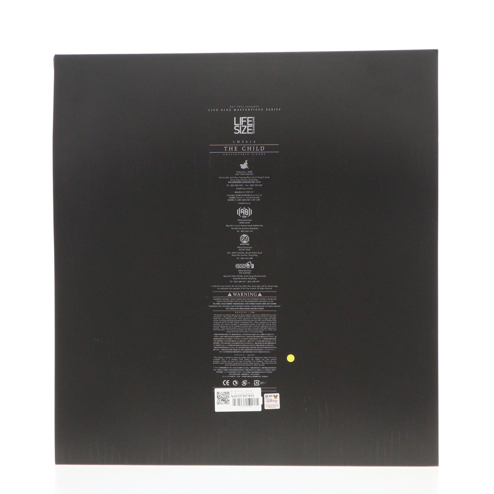 【中古即納】[FIG] ライフサイズ・マスターピース ザ・チャイルド マンダロリアン 1/1 完成品 可動フィギュア(LMS#013) ホットトイズ(20210228)