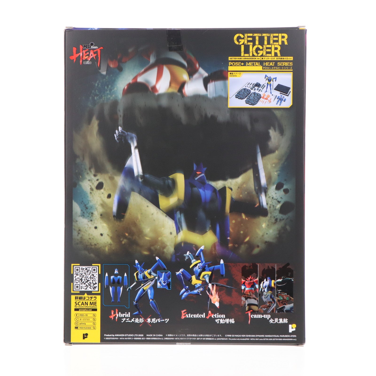【中古即納】[FIG] POSE+METAL HEAT ゲッターライガー(真ゲッターロボ世界最後の日Ver.) 真(チェンジ!!)ゲッターロボ 世界最後の日 完成品 可動フィギュア AWAKEN STUDIO(20250831)