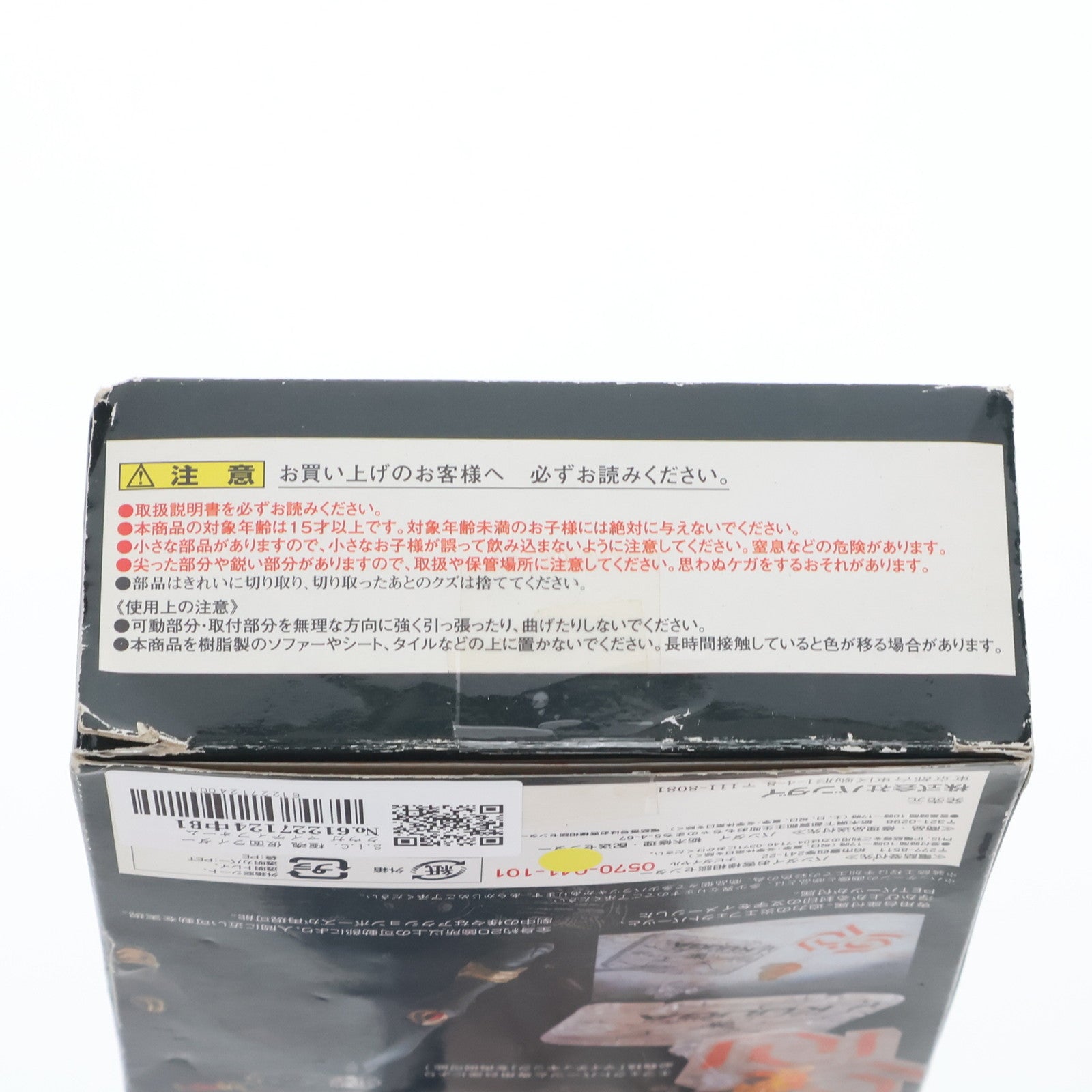 【中古即納】[FIG] S.I.C. 極魂 仮面ライダークウガ マイティフォーム 完成品 可動フィギュア バンダイ(20120714)