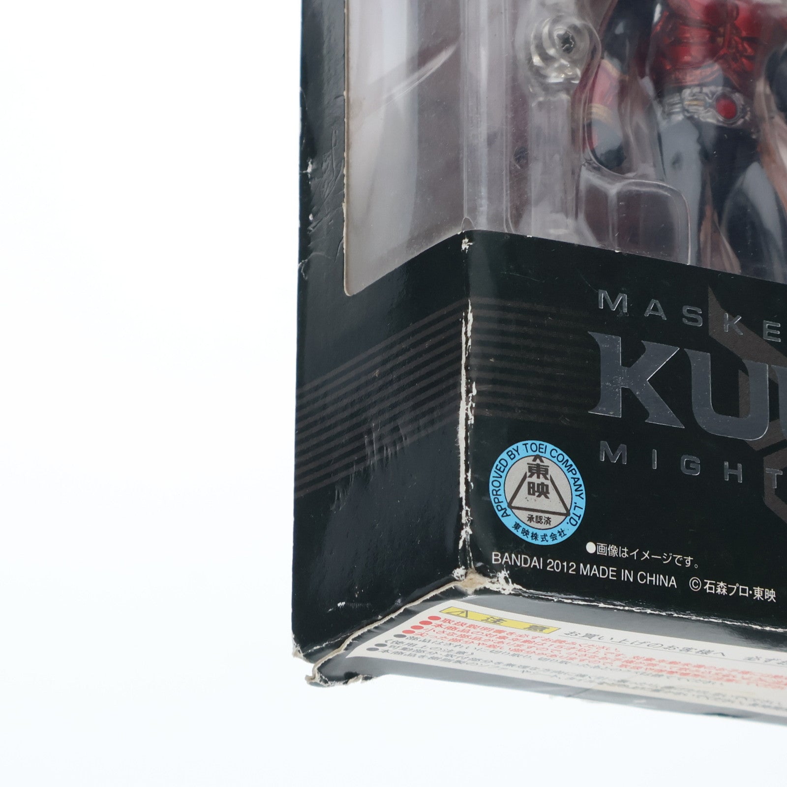 【中古即納】[FIG] S.I.C. 極魂 仮面ライダークウガ マイティフォーム 完成品 可動フィギュア バンダイ(20120714)