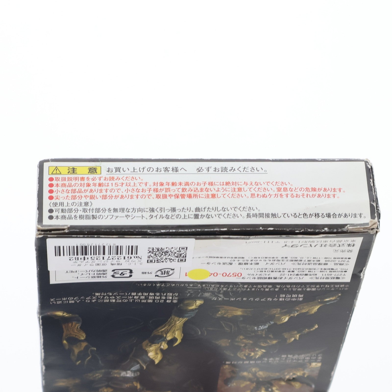 【中古即納】[FIG] S.I.C. 極魂 仮面ライダークウガ ライジングアルティメット 完成品 可動フィギュア バンダイ(20121208)