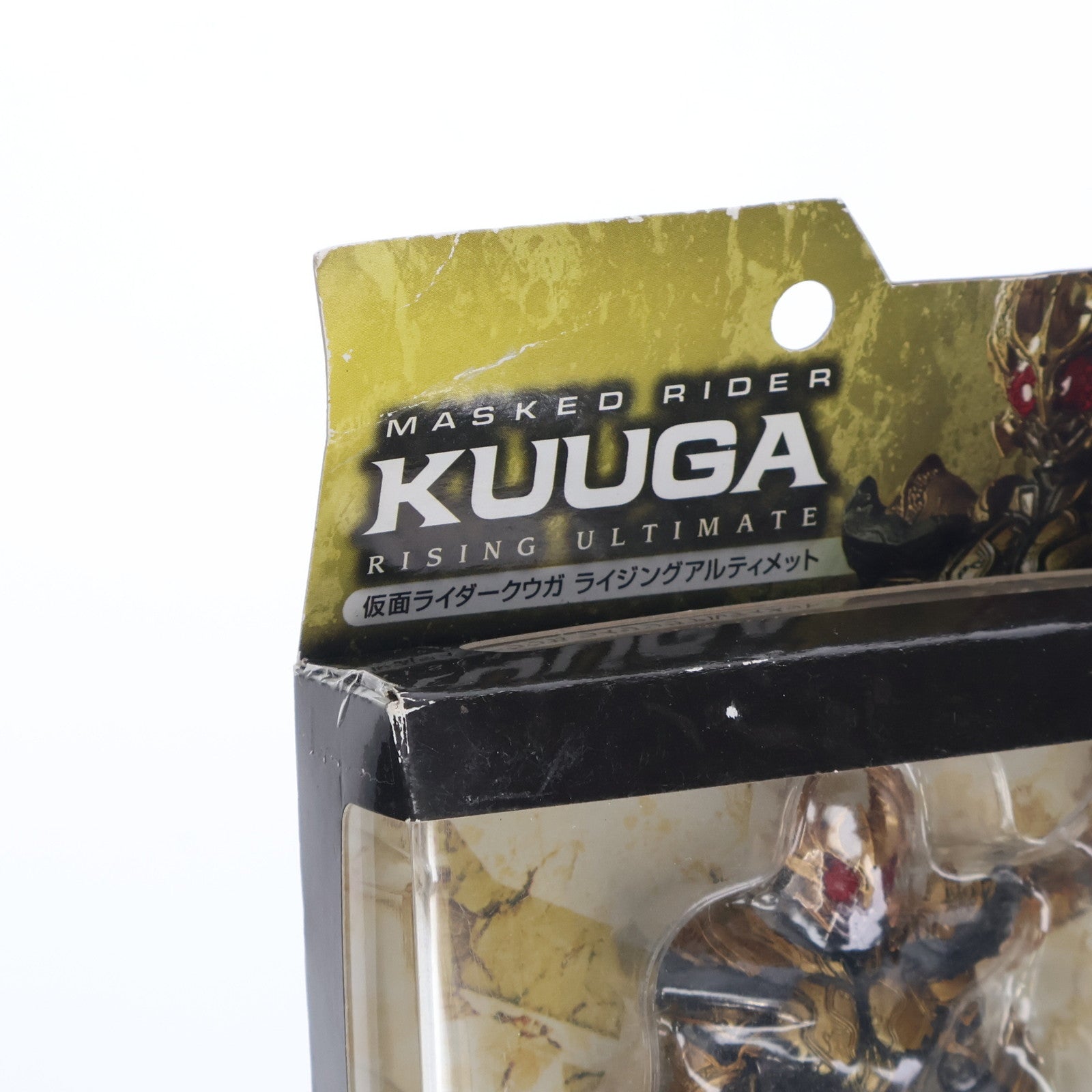 【中古即納】[FIG] S.I.C. 極魂 仮面ライダークウガ ライジングアルティメット 完成品 可動フィギュア バンダイ(20121208)