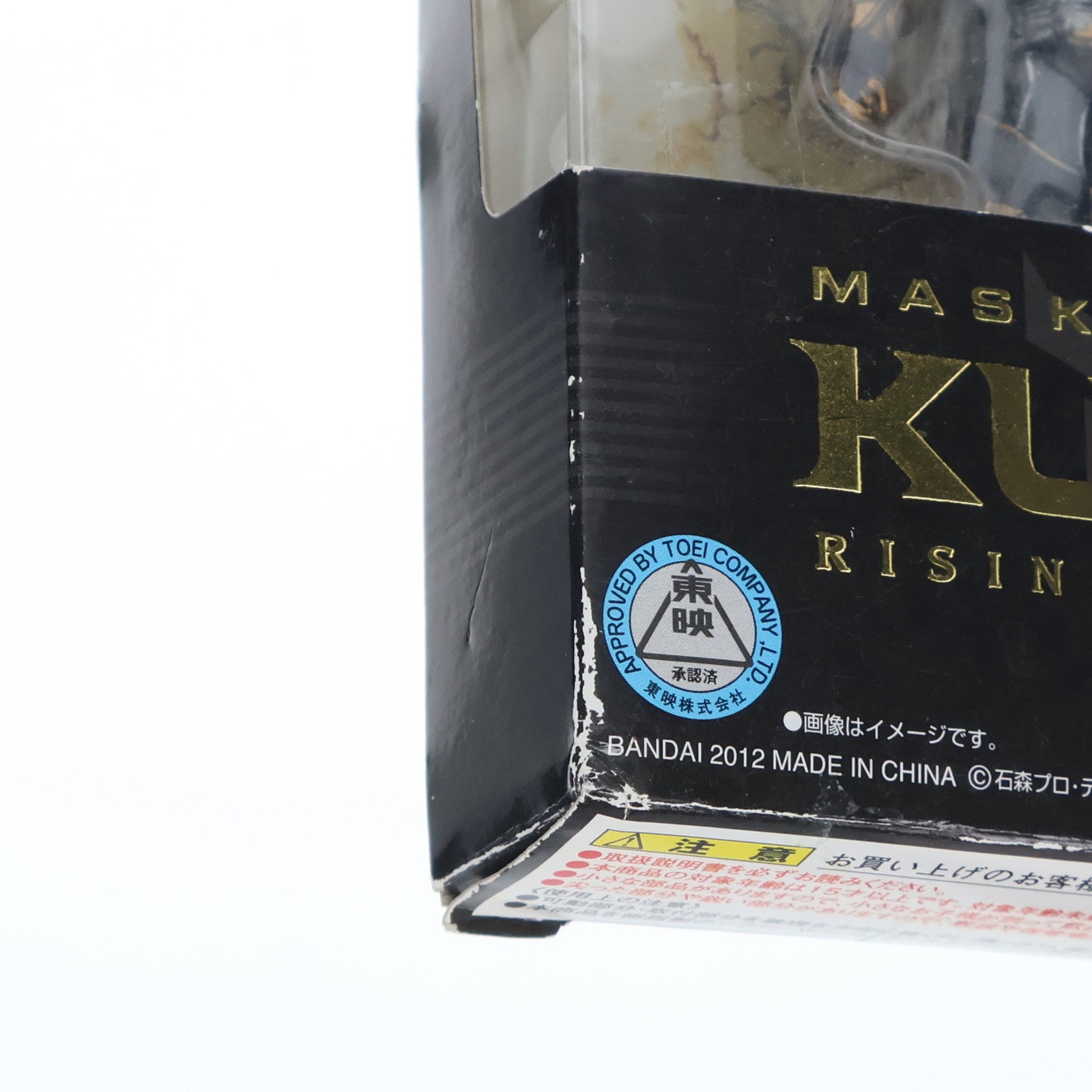 【中古即納】[FIG] S.I.C. 極魂 仮面ライダークウガ ライジングアルティメット 完成品 可動フィギュア バンダイ(20121208)