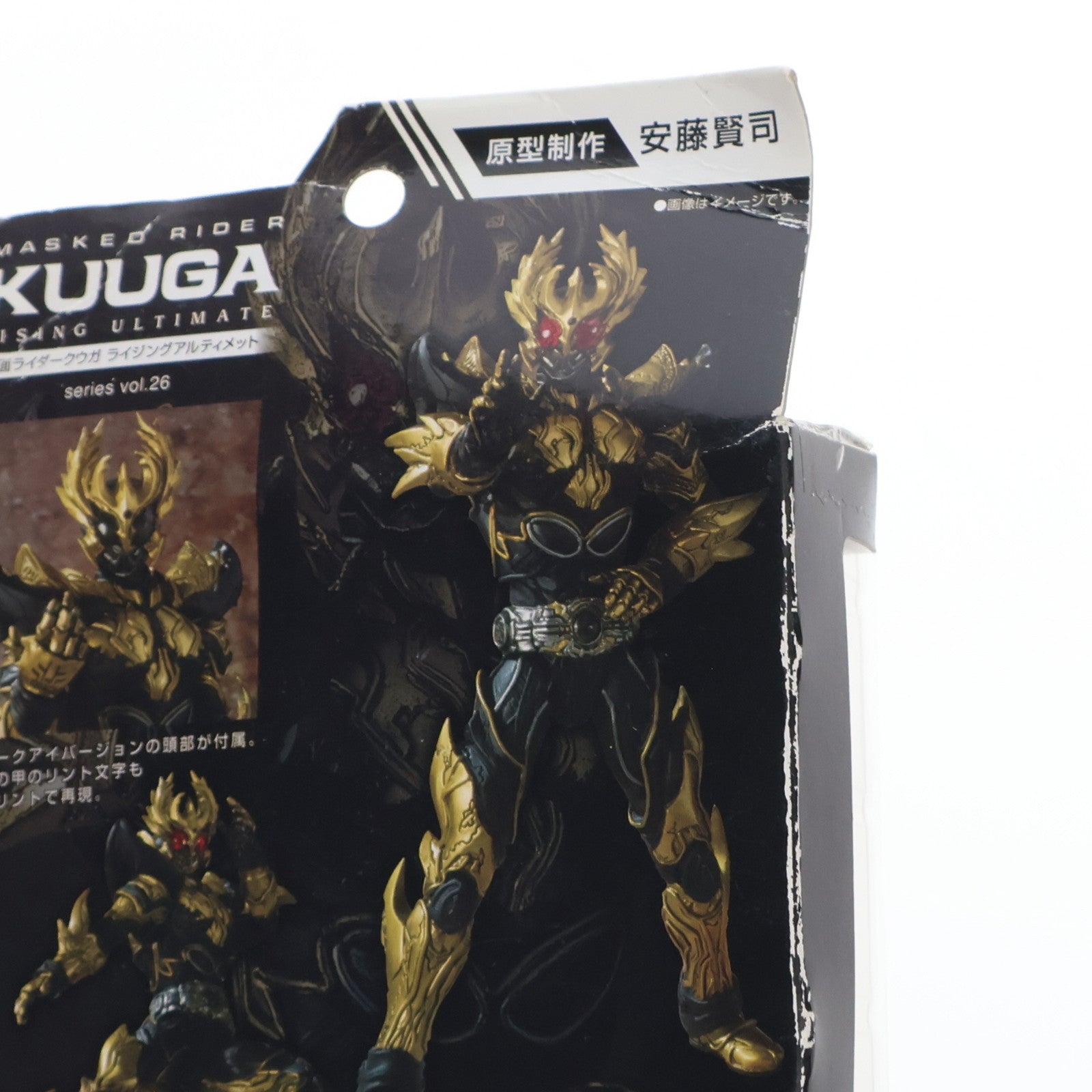 【中古即納】[FIG] S.I.C. 極魂 仮面ライダークウガ ライジングアルティメット 完成品 可動フィギュア バンダイ(20121208)