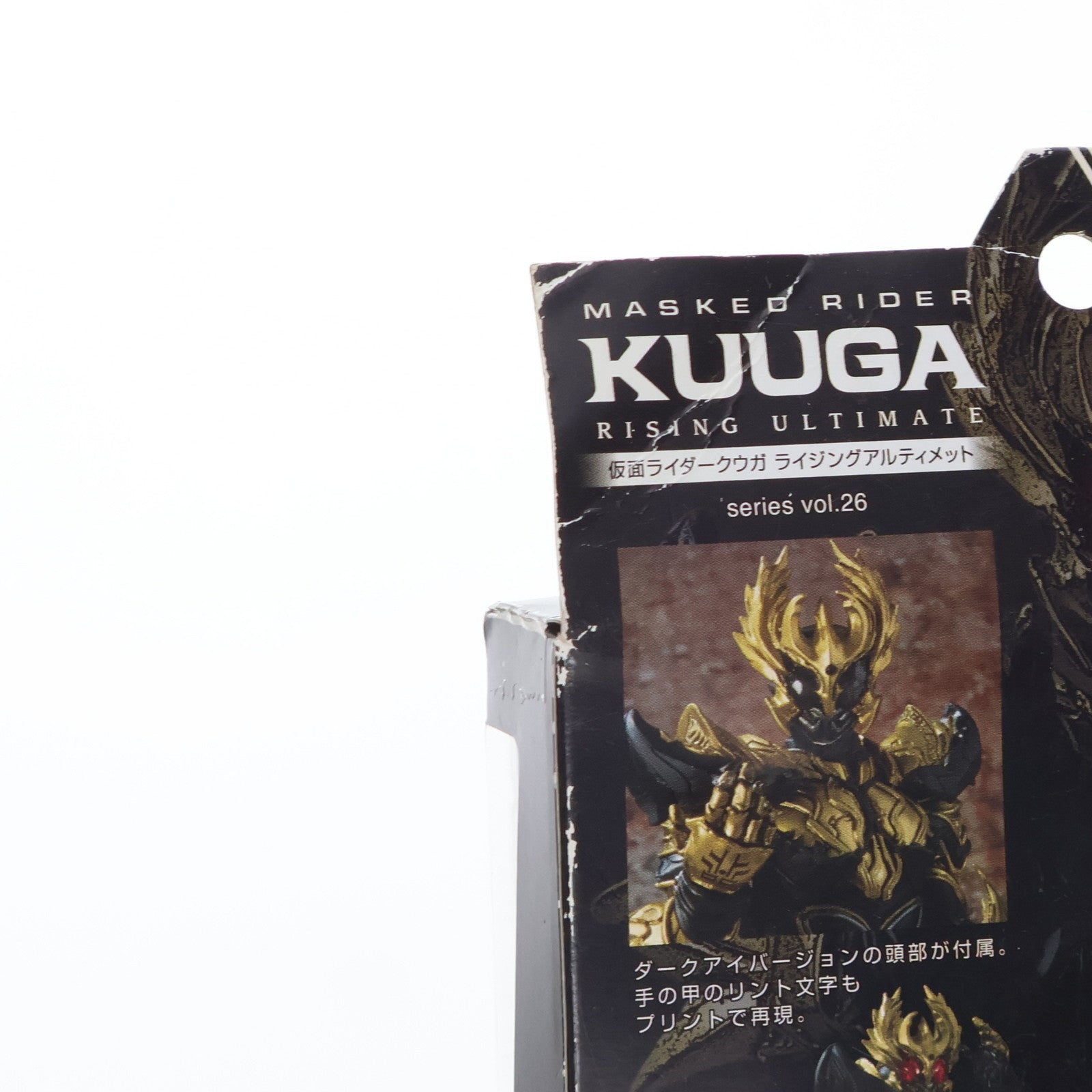 【中古即納】[FIG] S.I.C. 極魂 仮面ライダークウガ ライジングアルティメット 完成品 可動フィギュア バンダイ(20121208)