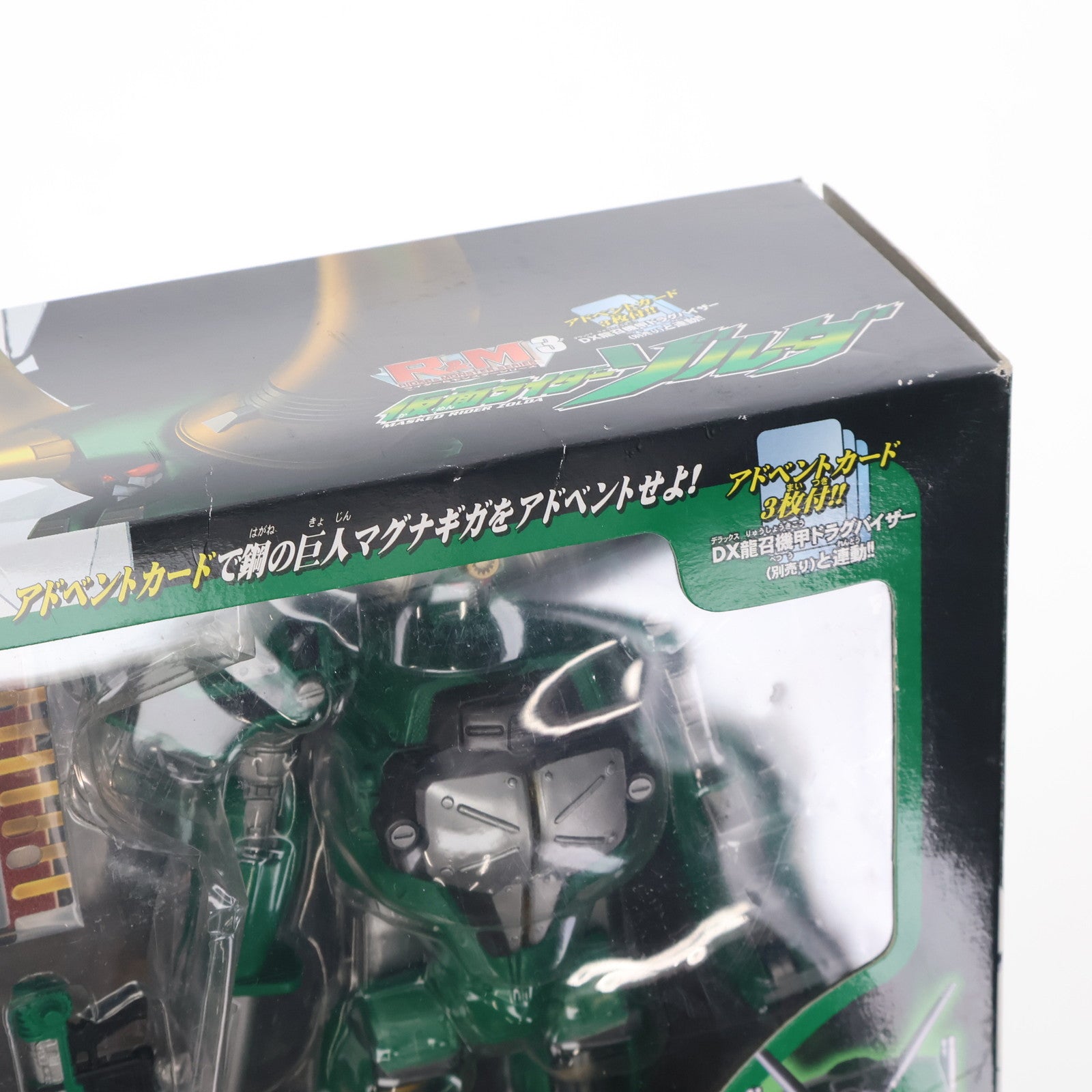 【中古即納】[FIG] R&M3(ライダー&モンスターシリーズ) 仮面ライダーゾルダ 仮面ライダー龍騎 完成品 可動フィギュア バンダイ(20020410)