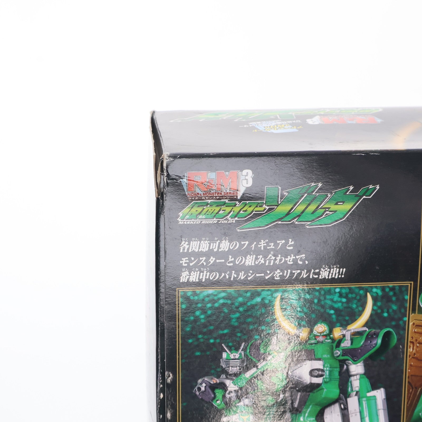 【中古即納】[FIG] R&M3(ライダー&モンスターシリーズ) 仮面ライダーゾルダ 仮面ライダー龍騎 完成品 可動フィギュア バンダイ(20020410)