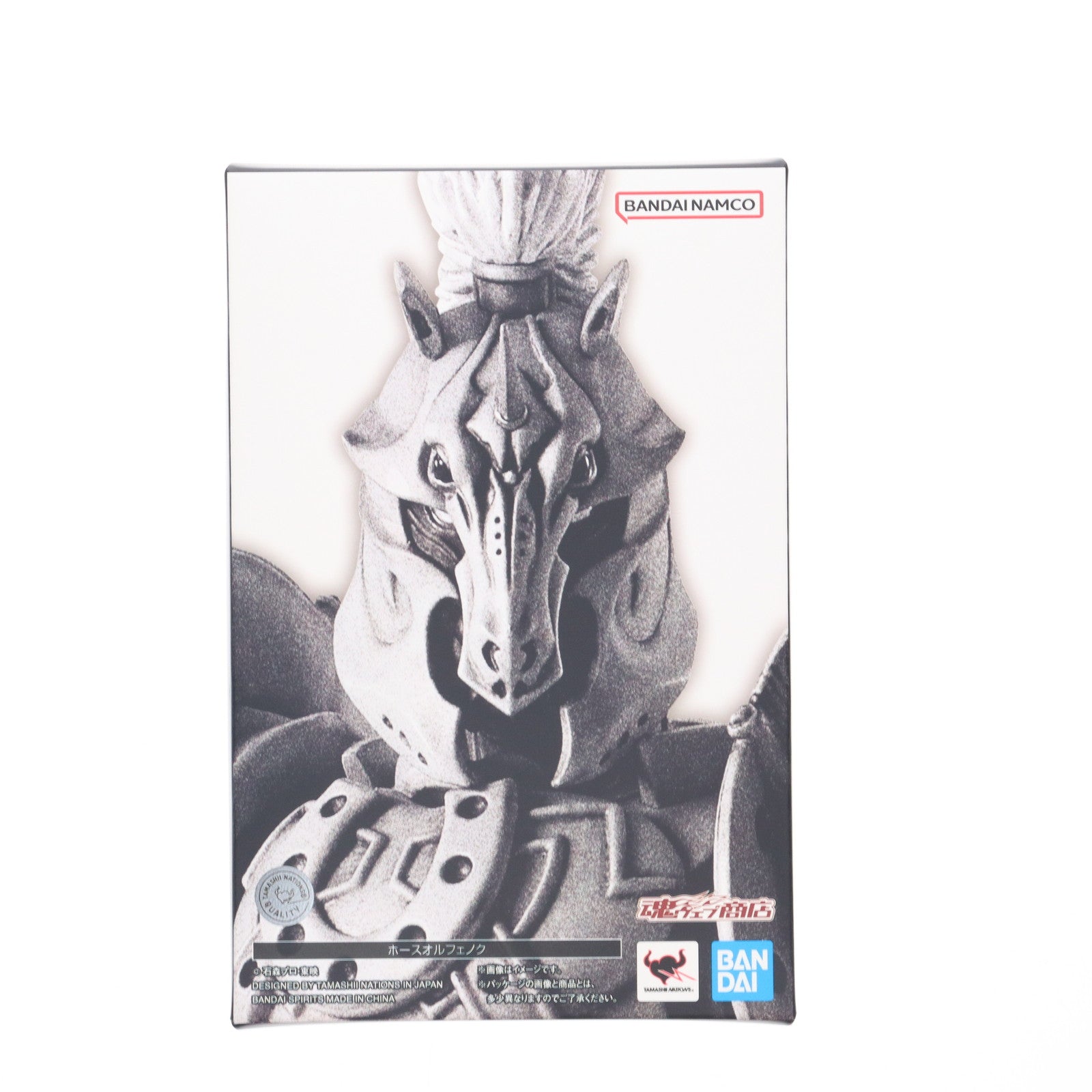 【中古即納】[FIG] 魂ウェブ商店限定 S.H.Figuarts(フィギュアーツ) 真骨彫製法 ホースオルフェノク 仮面ライダー555(ファイズ) 完成品 可動フィギュア バンダイスピリッツ(20240331)