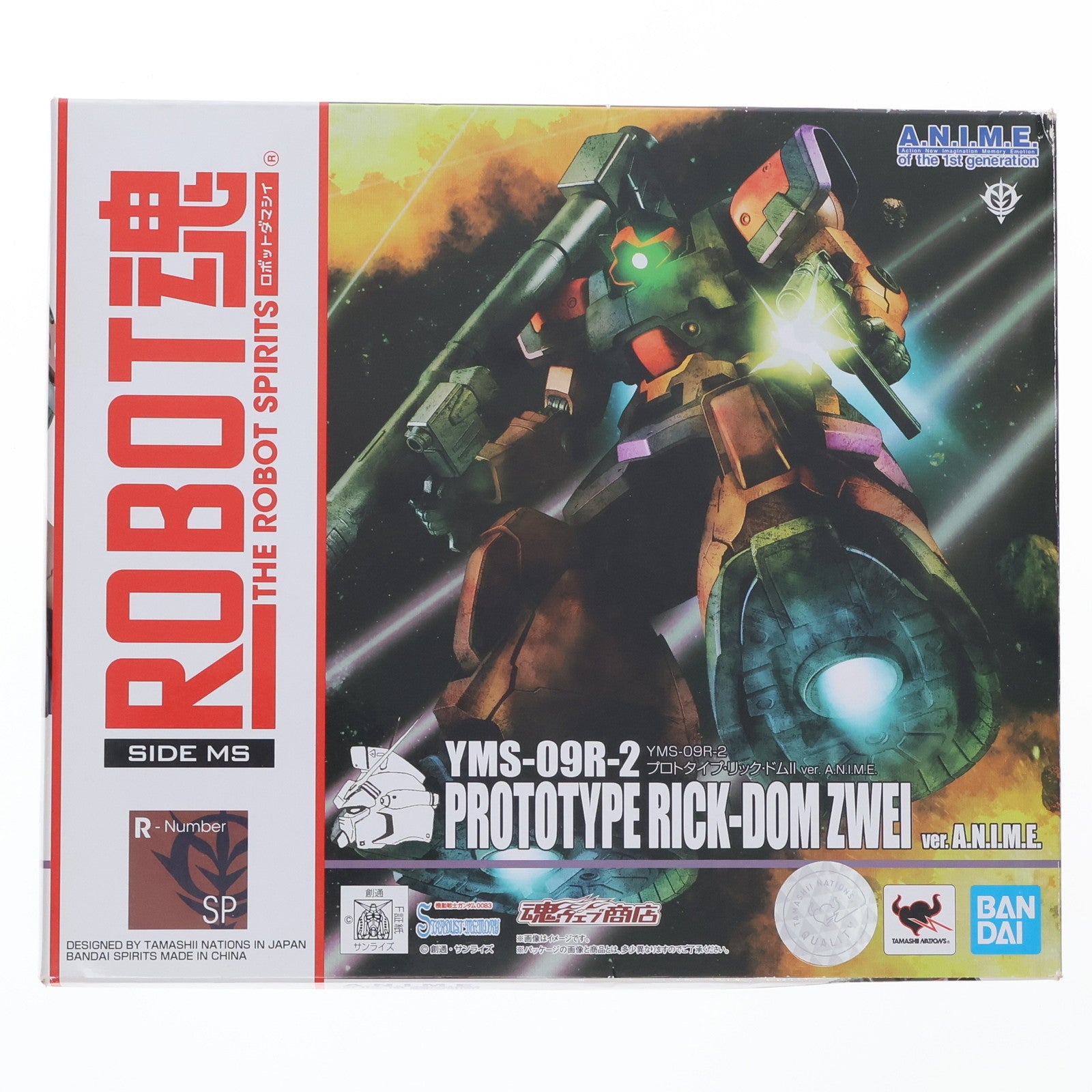 【中古即納】[FIG] 魂ウェブ商店限定 ROBOT魂(SIDE MS) YMS-09R-2 プロトタイプ・リック・ドムII ver. A.N.I.M.E. 機動戦士ガンダム0083 STARDUST MEMORY(スターダストメモリー) 完成品 可動フィギュア バンダイスピリッツ(20210131)