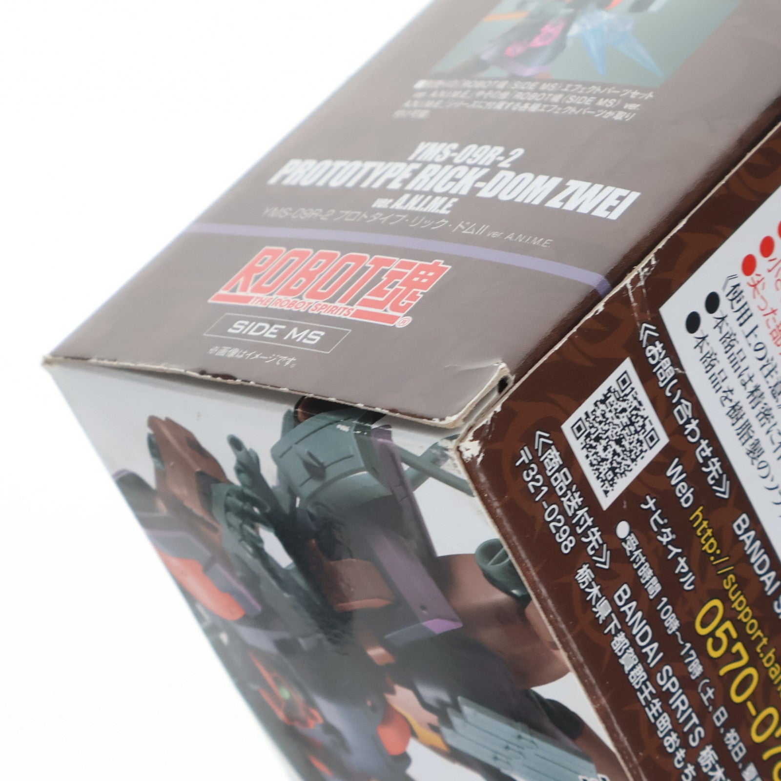 【中古即納】[FIG] 魂ウェブ商店限定 ROBOT魂(SIDE MS) YMS-09R-2 プロトタイプ・リック・ドムII ver. A.N.I.M.E. 機動戦士ガンダム0083 STARDUST MEMORY(スターダストメモリー) 完成品 可動フィギュア バンダイスピリッツ(20210131)