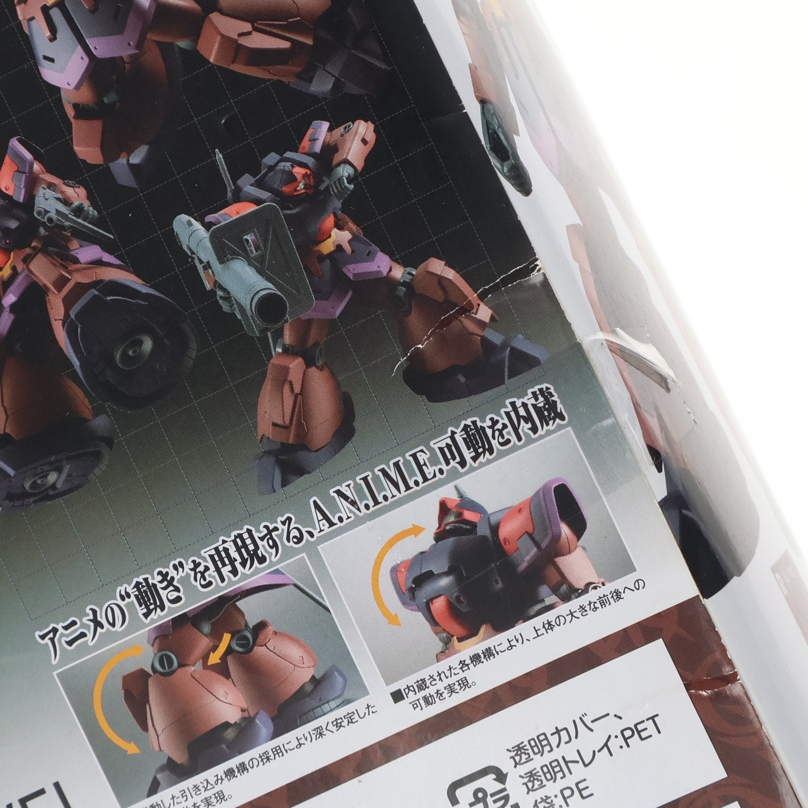 【中古即納】[FIG] 魂ウェブ商店限定 ROBOT魂(SIDE MS) YMS-09R-2 プロトタイプ・リック・ドムII ver. A.N.I.M.E. 機動戦士ガンダム0083 STARDUST MEMORY(スターダストメモリー) 完成品 可動フィギュア バンダイスピリッツ(20210131)