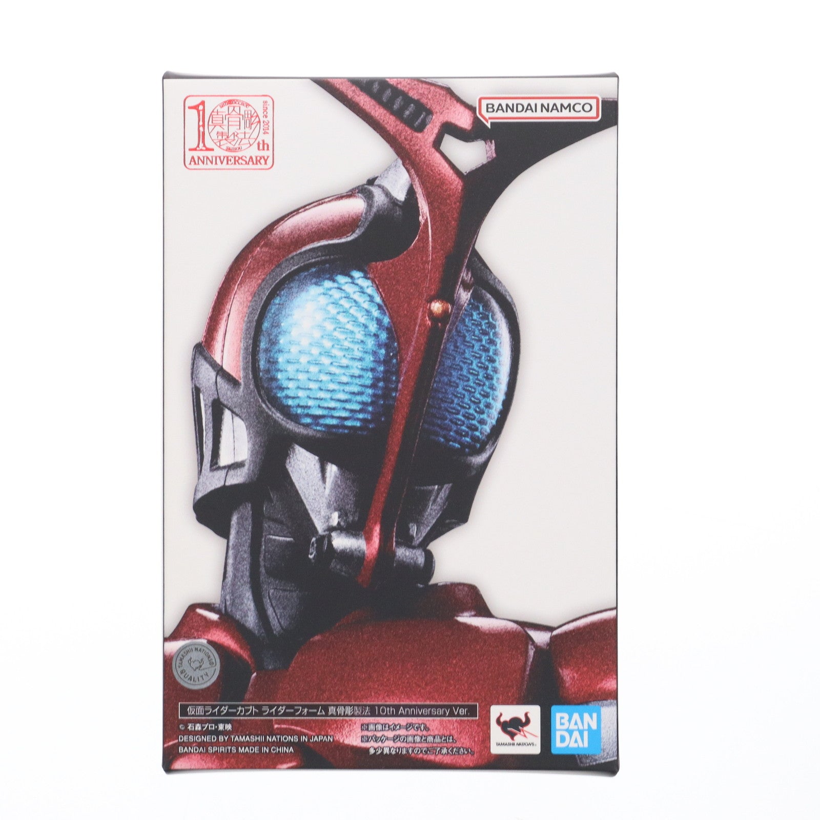 【中古即納】[FIG] CLUB TAMASHII MEMBERS限定 S.H.Figuarts(フィギュアーツ) 真骨彫製法 仮面ライダーカブト ライダーフォーム 真骨彫製法 10th Anniversary Ver. 完成品 可動フィギュア バンダイスピリッツ(20240430)