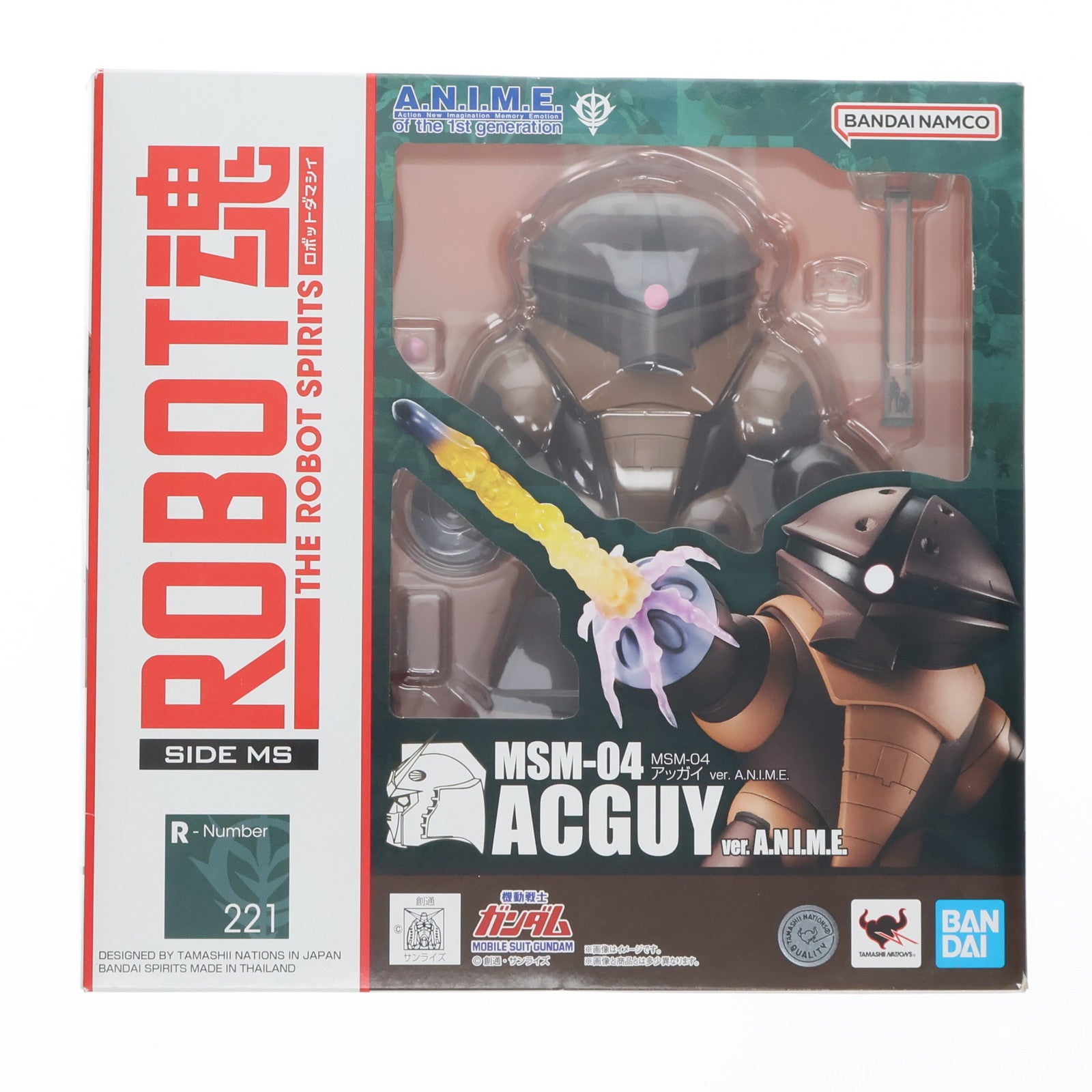 【中古即納】[FIG] (再販) ROBOT魂(SIDE MS) MSM-04 アッガイ ver. A.N.I.M.E. 機動戦士ガンダム 完成品 可動フィギュア バンダイスピリッツ(20231031)