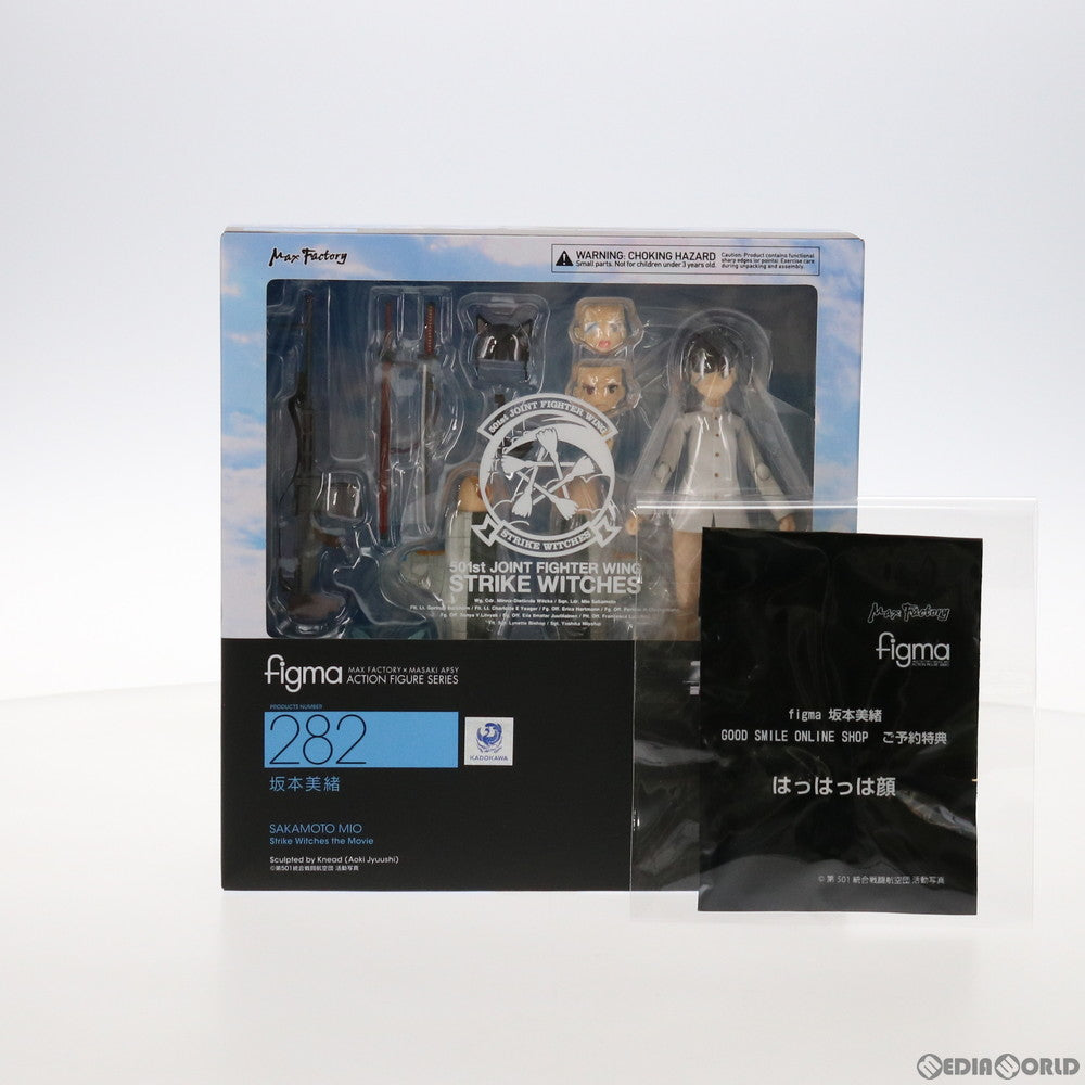 【中古即納】[FIG] GOODSMILE ONLINE SHOP限定特典付属 figma(フィグマ) 282 坂本美緒(さかもとみお) ストライクウィッチーズ 劇場版 完成品 可動フィギュア マックスファクトリー(20160529)