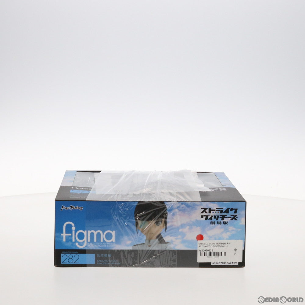 【中古即納】[FIG] GOODSMILE ONLINE SHOP限定特典付属 figma(フィグマ) 282 坂本美緒(さかもとみお) ストライクウィッチーズ 劇場版 完成品 可動フィギュア マックスファクトリー(20160529)