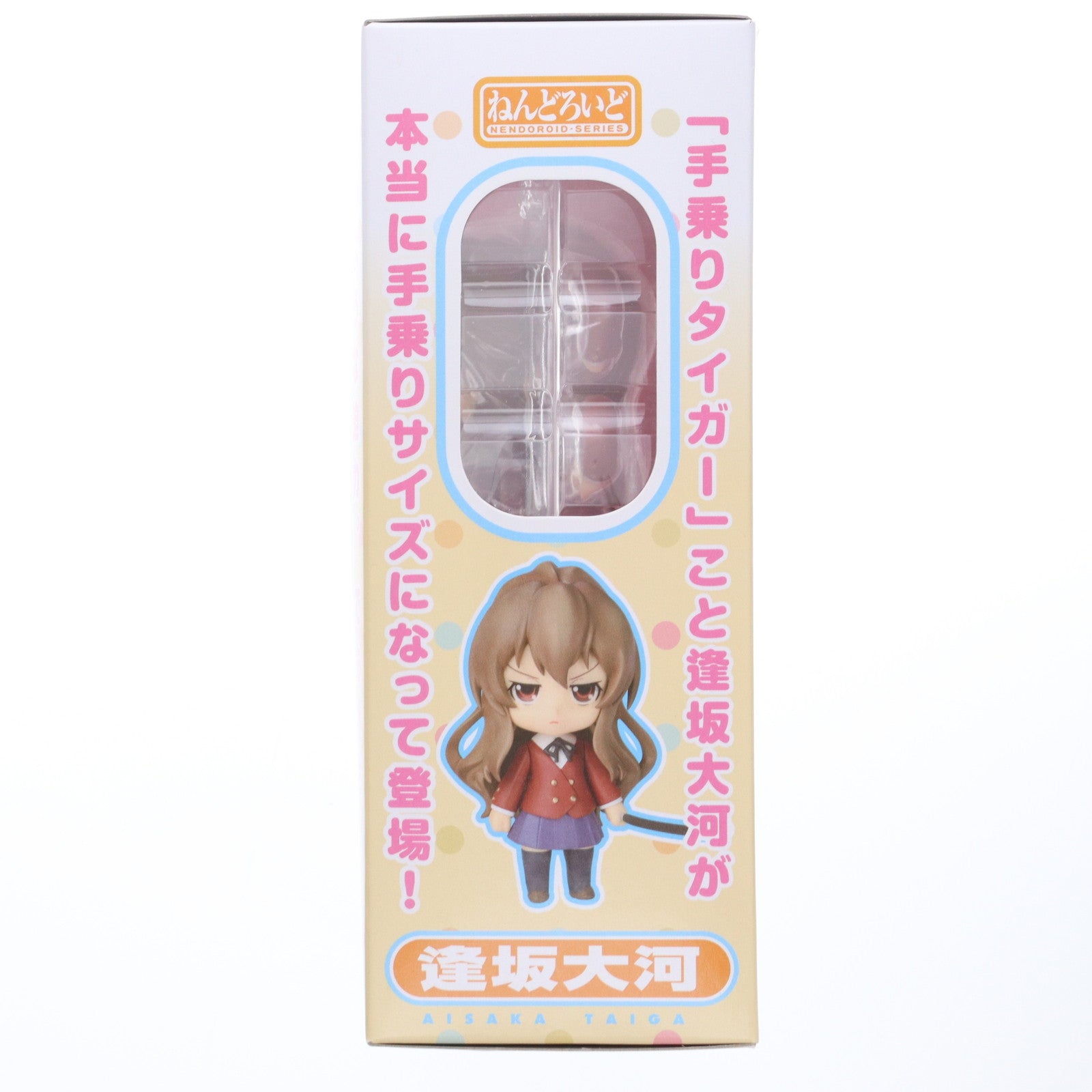 【中古即納】[FIG] ねんどろいど 185a 逢坂大河(あいさかたいが) とらドラ! 完成品 可動フィギュア アスキー・メディアワークス(20120121)