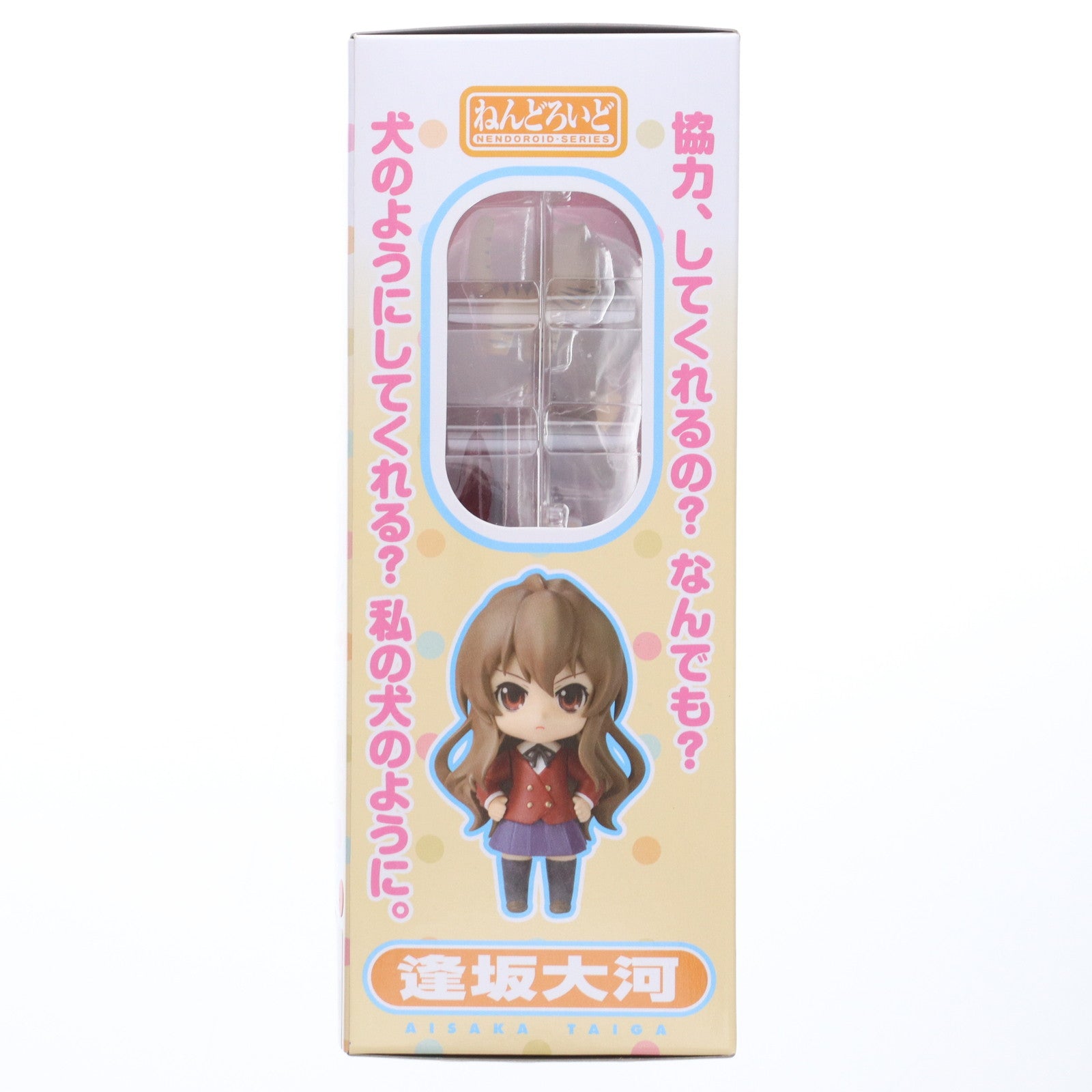 【中古即納】[FIG] ねんどろいど 185a 逢坂大河(あいさかたいが) とらドラ! 完成品 可動フィギュア アスキー・メディアワークス(20120121)